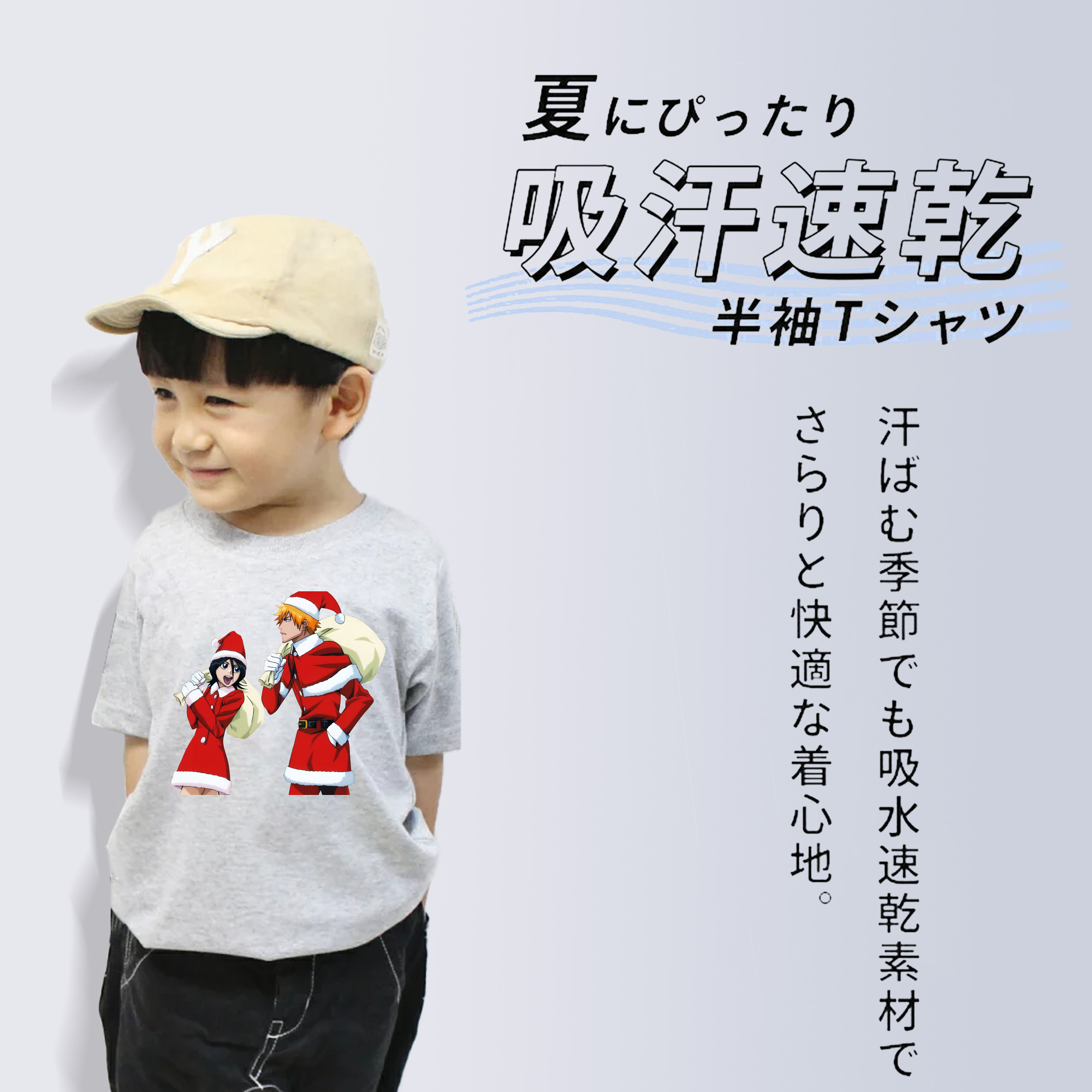 ブリーチ 朽木ルキア BLEACH Kuchiki Rukia 綿100％キッズTシャツ（フロントプリント）
