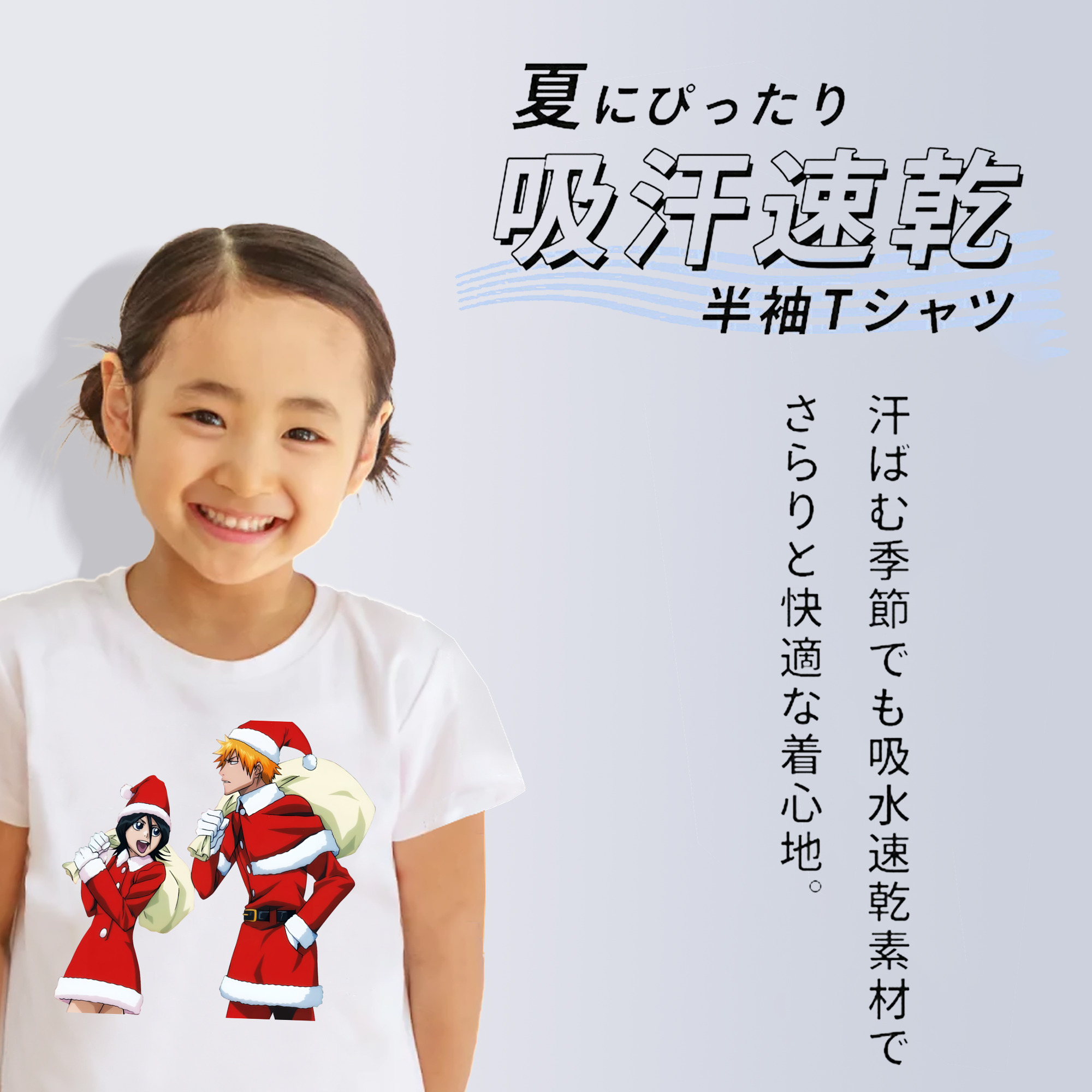 ブリーチ 朽木ルキア BLEACH Kuchiki Rukia 綿100％キッズTシャツ（フロントプリント）