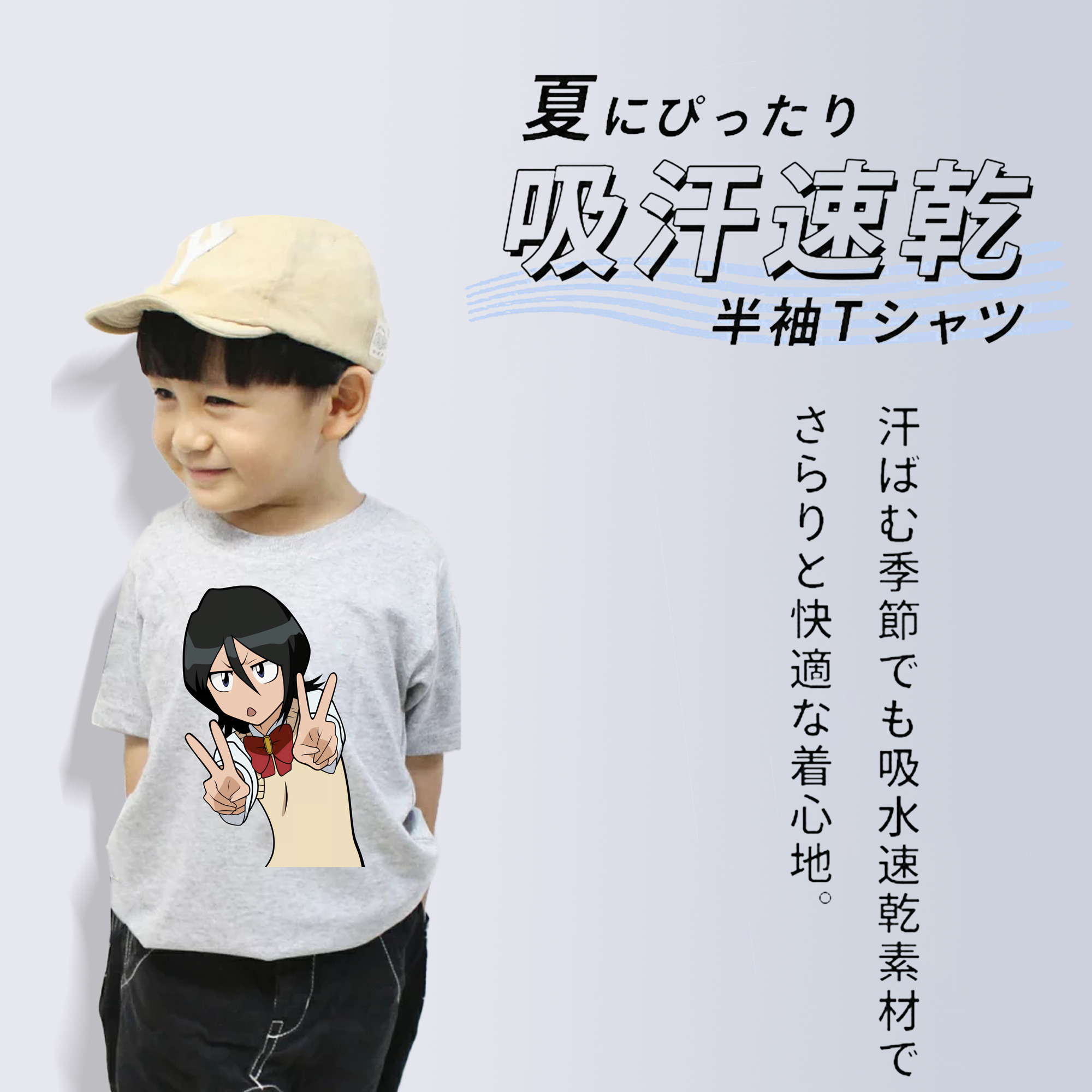 ブリーチ 朽木ルキア BLEACH Kuchiki Rukia 綿100％キッズTシャツ（フロントプリント）