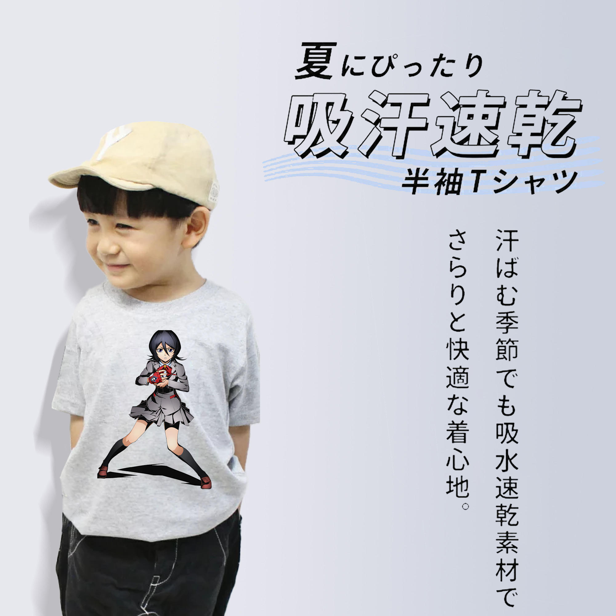 ブリーチ 朽木ルキア BLEACH Kuchiki Rukia 綿100％キッズTシャツ（フロントプリント）