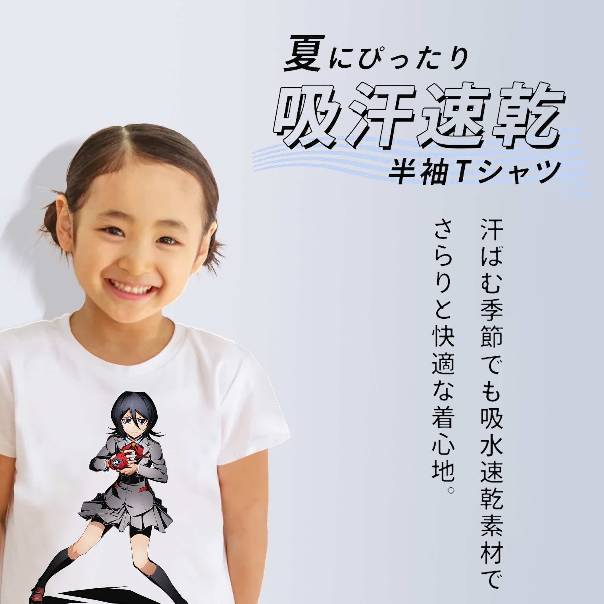 ブリーチ 朽木ルキア BLEACH Kuchiki Rukia 綿100％キッズTシャツ（フロントプリント）