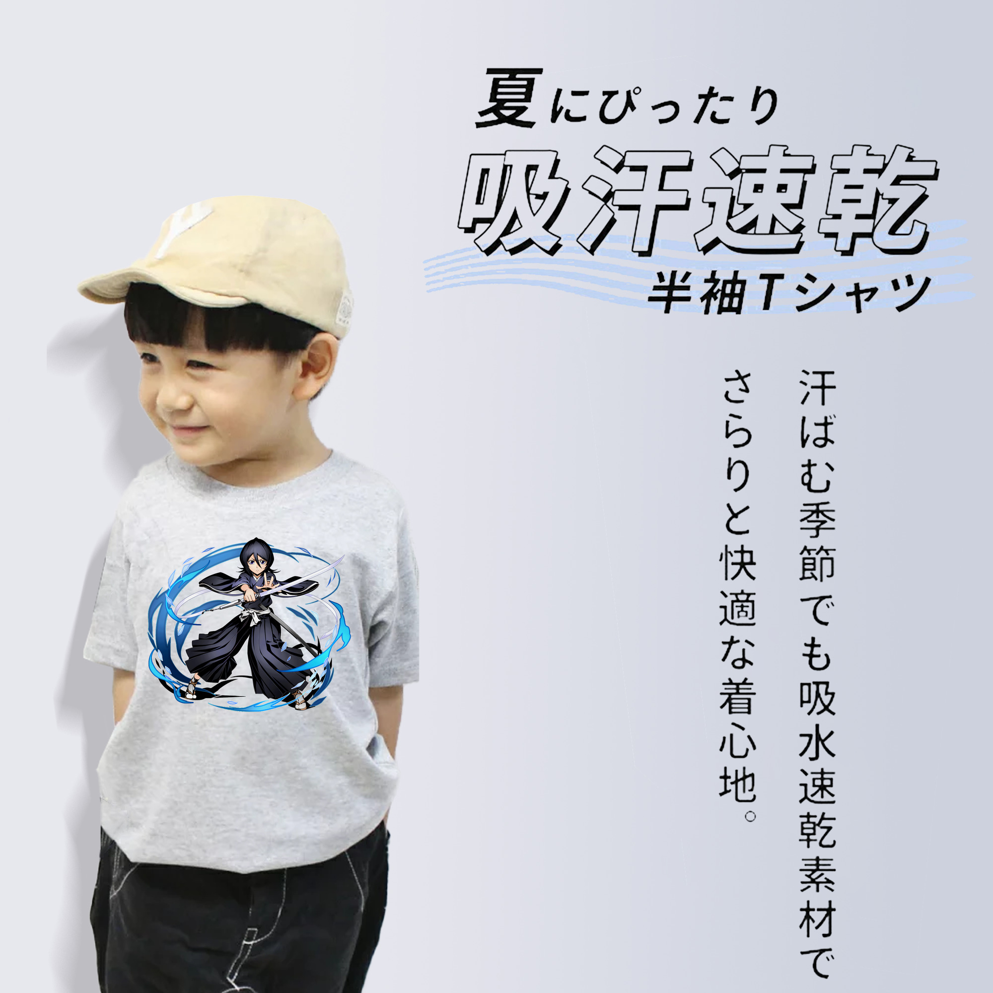 ブリーチ 朽木ルキア BLEACH Kuchiki Rukia 綿100％キッズTシャツ（フロントプリント）