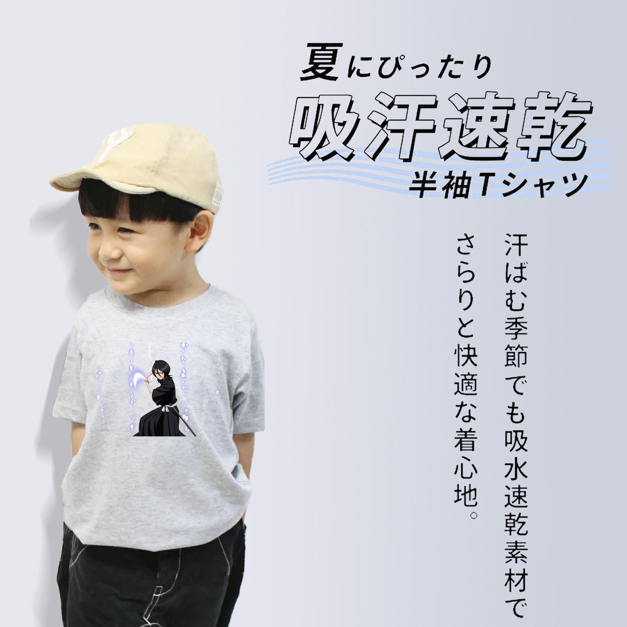 ブリーチ 朽木ルキア BLEACH Kuchiki Rukia 綿100％キッズTシャツ（フロントプリント）