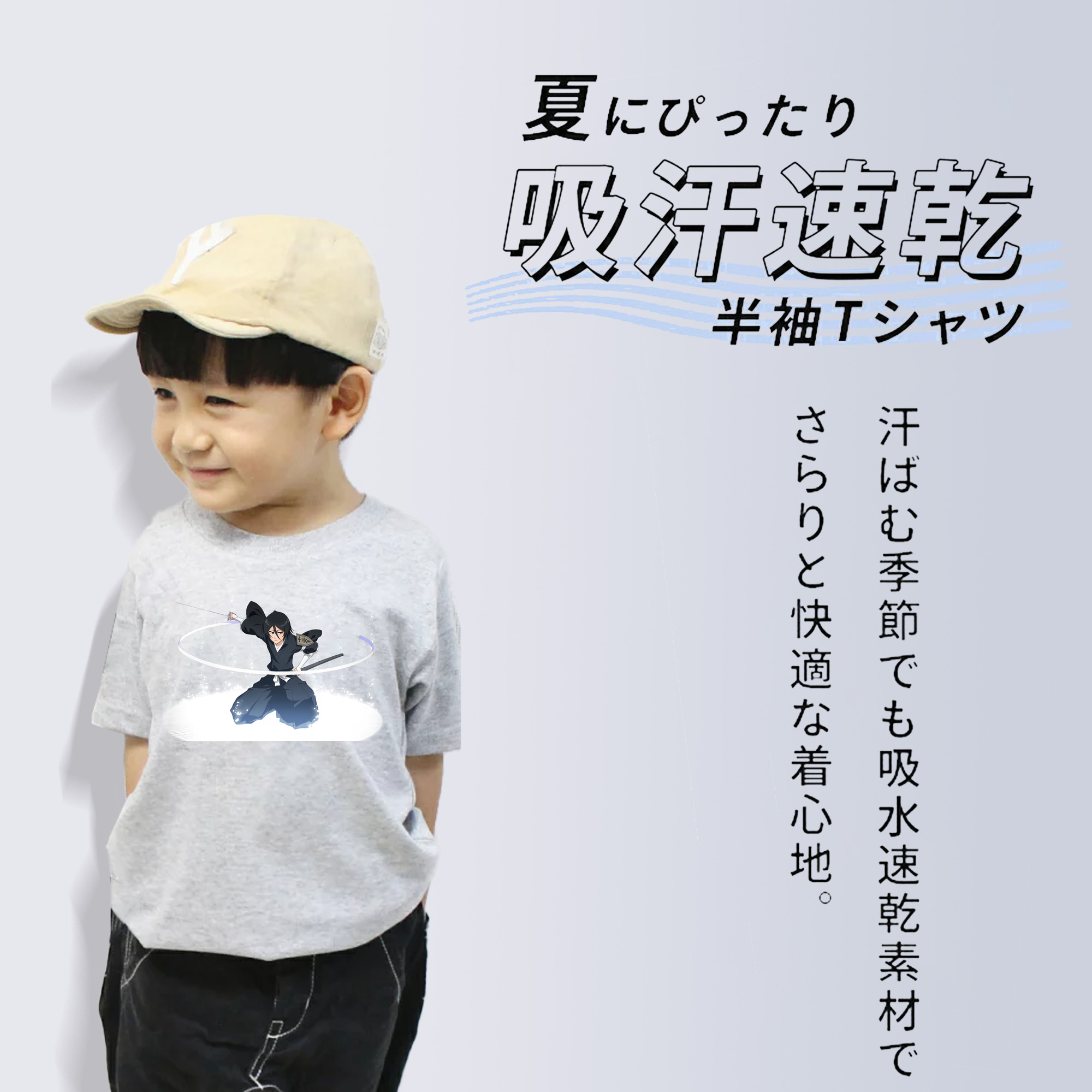 ブリーチ 朽木ルキア BLEACH Kuchiki Rukia 綿100％キッズTシャツ（フロントプリント）