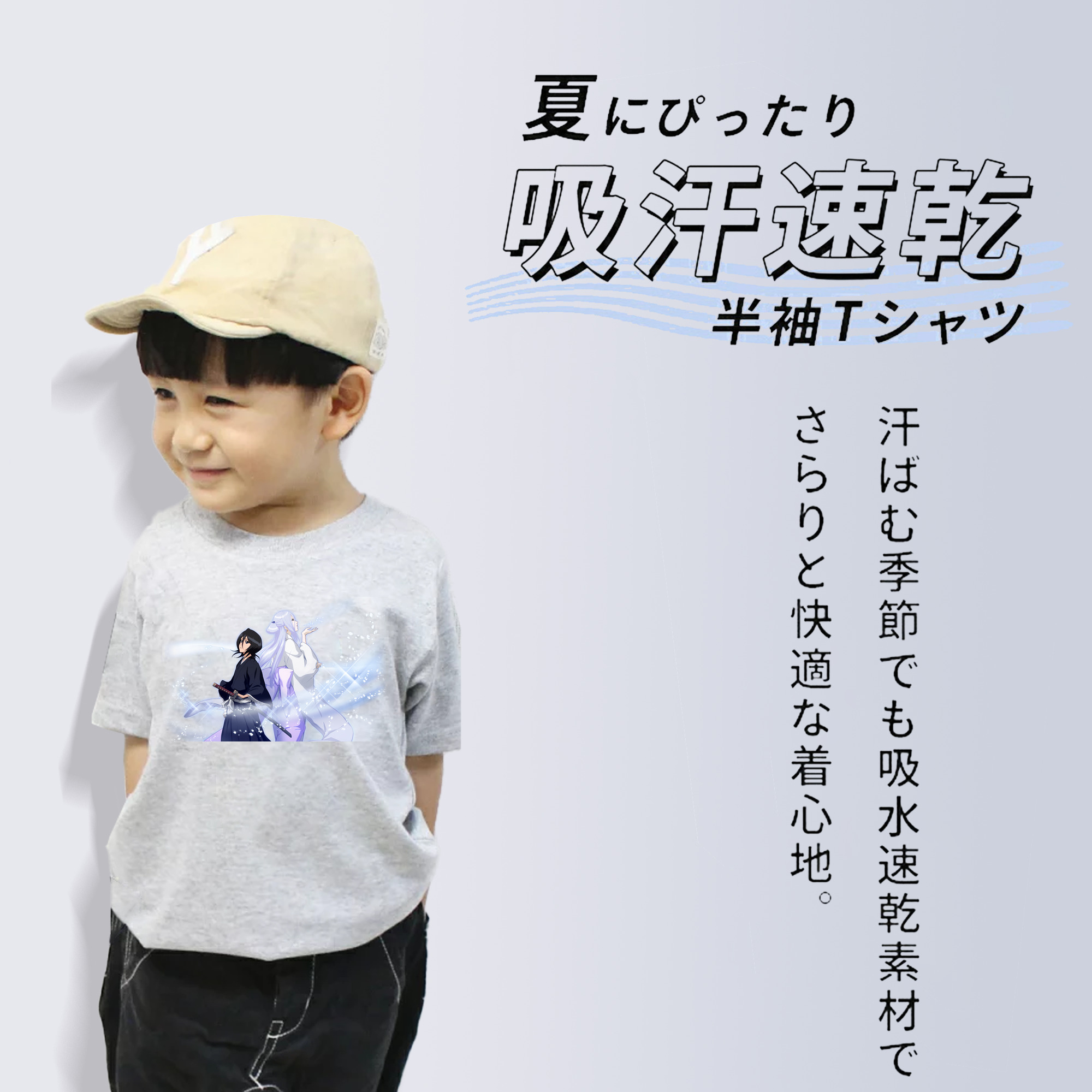 ブリーチ 朽木ルキア BLEACH Kuchiki Rukia 綿100％キッズTシャツ（フロントプリント）