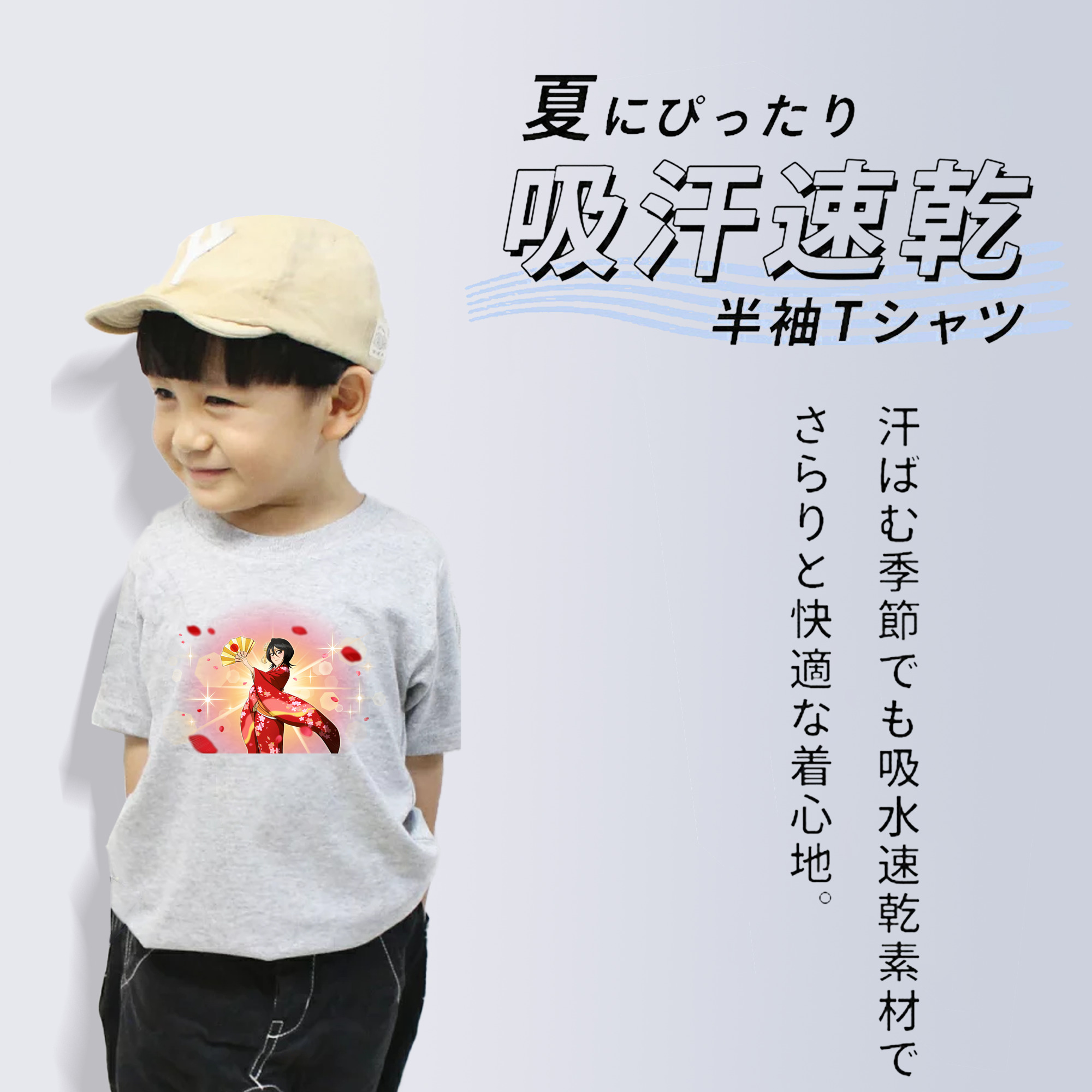 ブリーチ 朽木ルキア BLEACH Kuchiki Rukia 綿100％キッズTシャツ（フロントプリント）