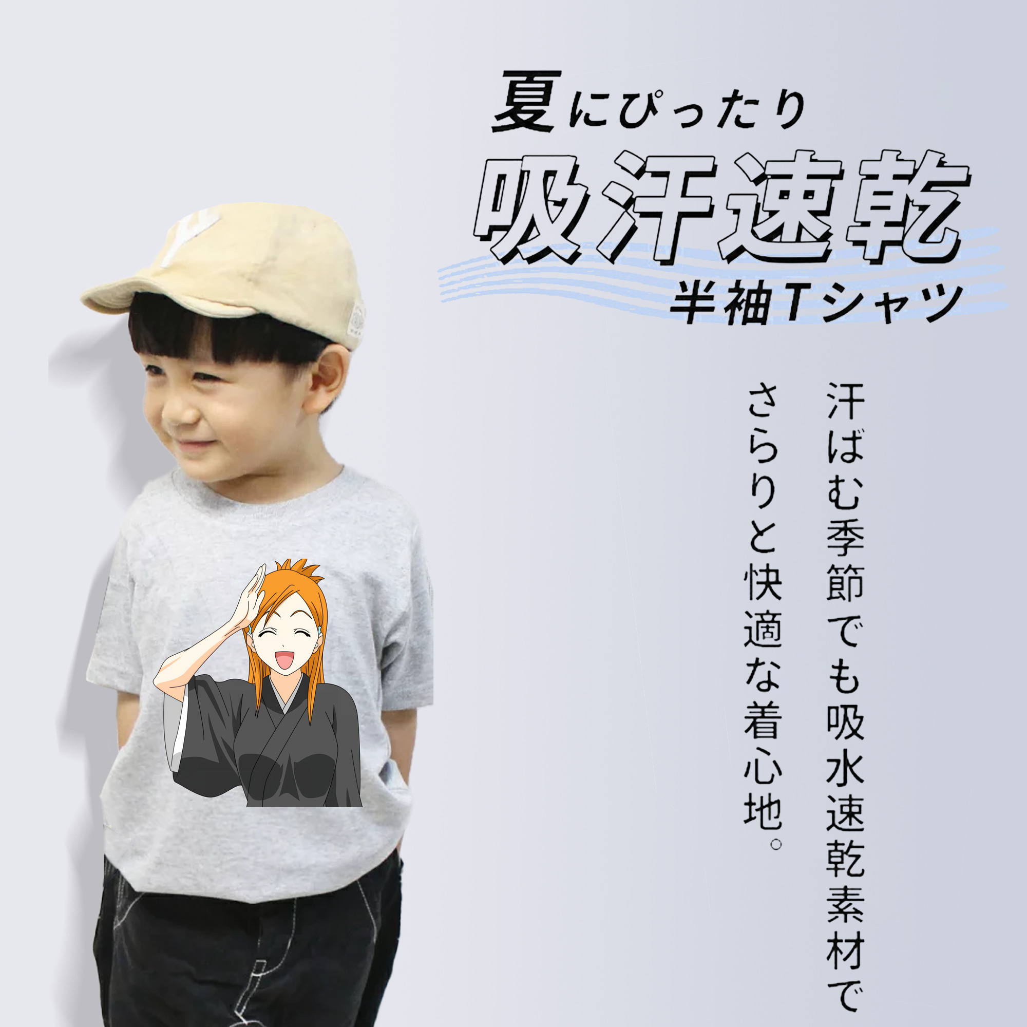 ブリーチ 井上織姫（いのうえおりひめ） BLEACH Inoue Orihime 綿100％キッズTシャツ（フロントプリント）