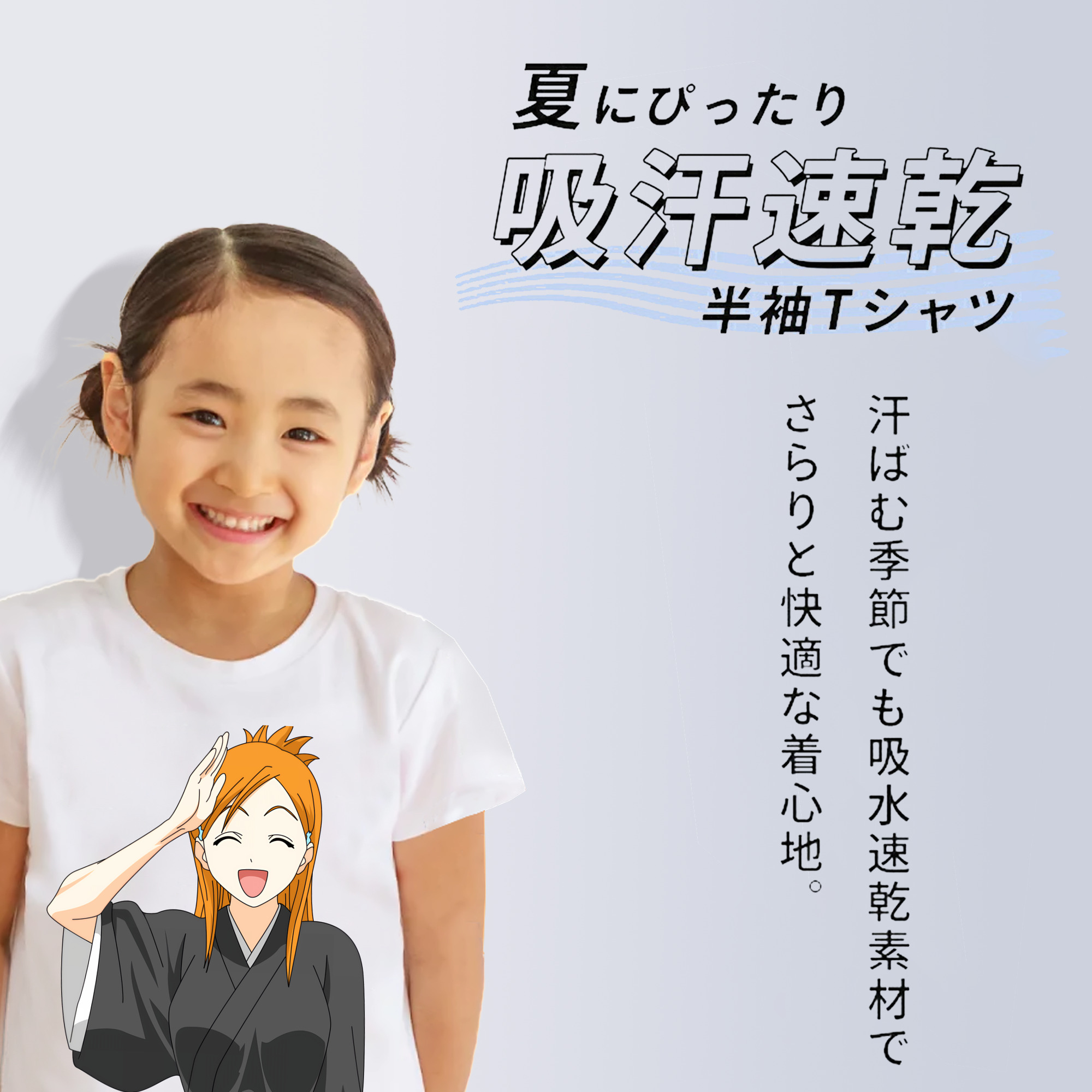 ブリーチ 井上織姫（いのうえおりひめ） BLEACH Inoue Orihime 綿100％キッズTシャツ（フロントプリント）