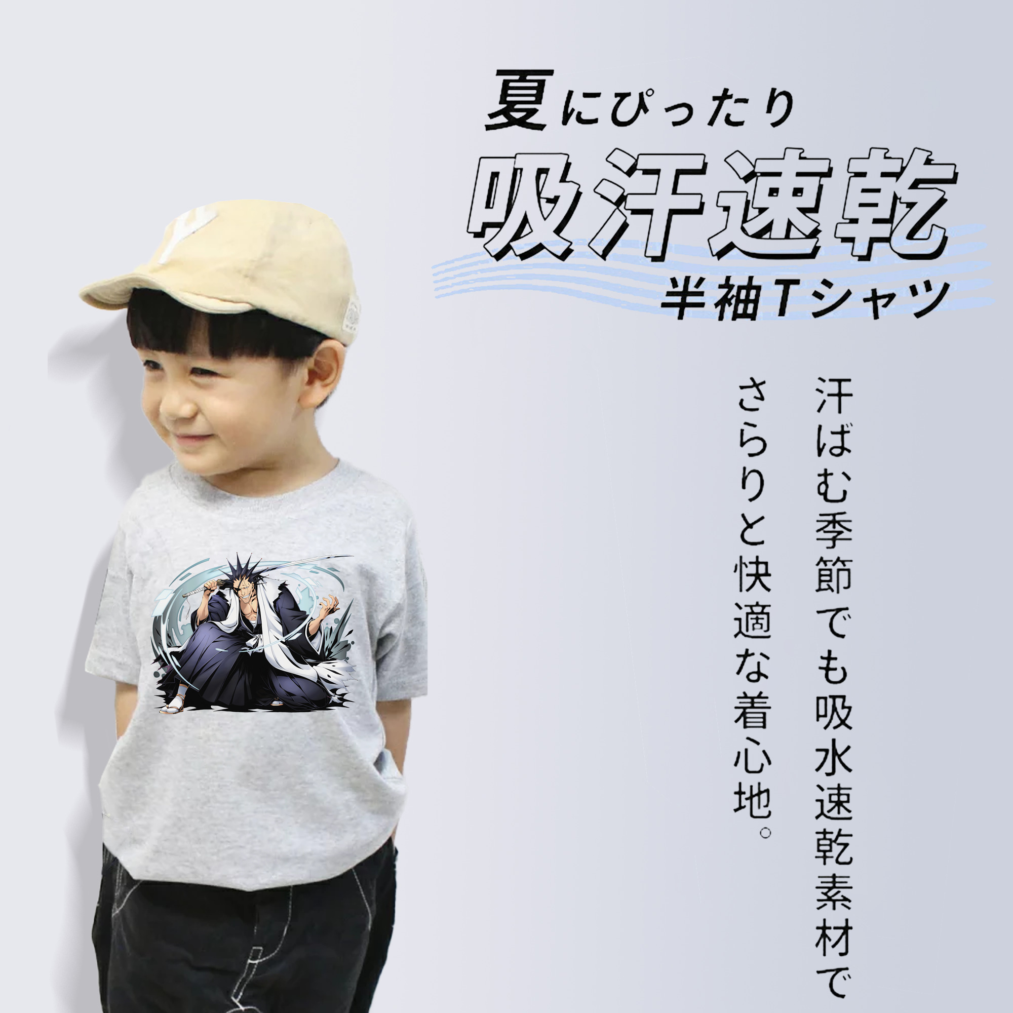 ブリーチ ざらき けんぱち BLEACH Zaraki Kenpachi 綿100％キッズTシャツ（フロントプリント）