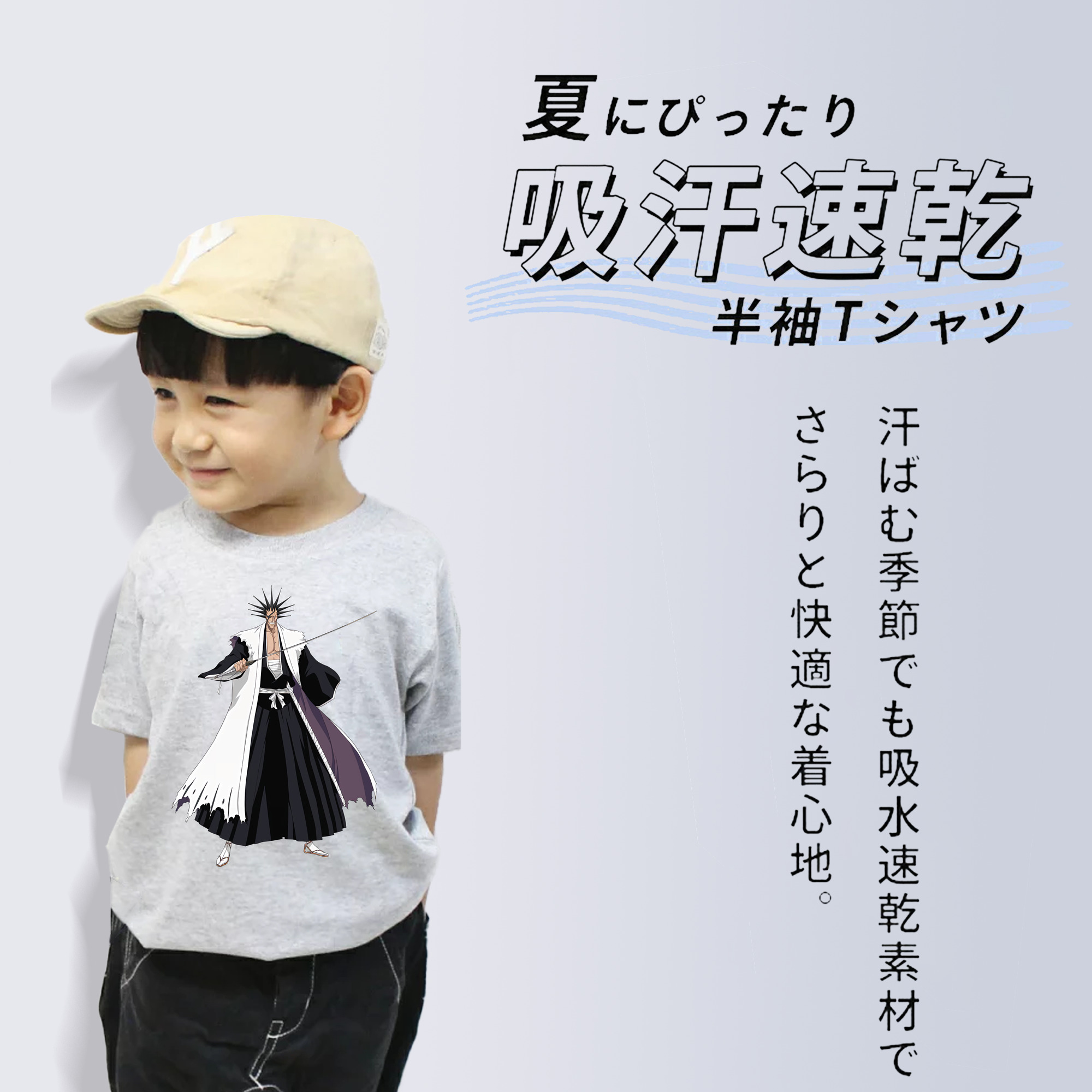 ブリーチ ざらき けんぱち BLEACH Zaraki Kenpachi 綿100％キッズTシャツ（フロントプリント）