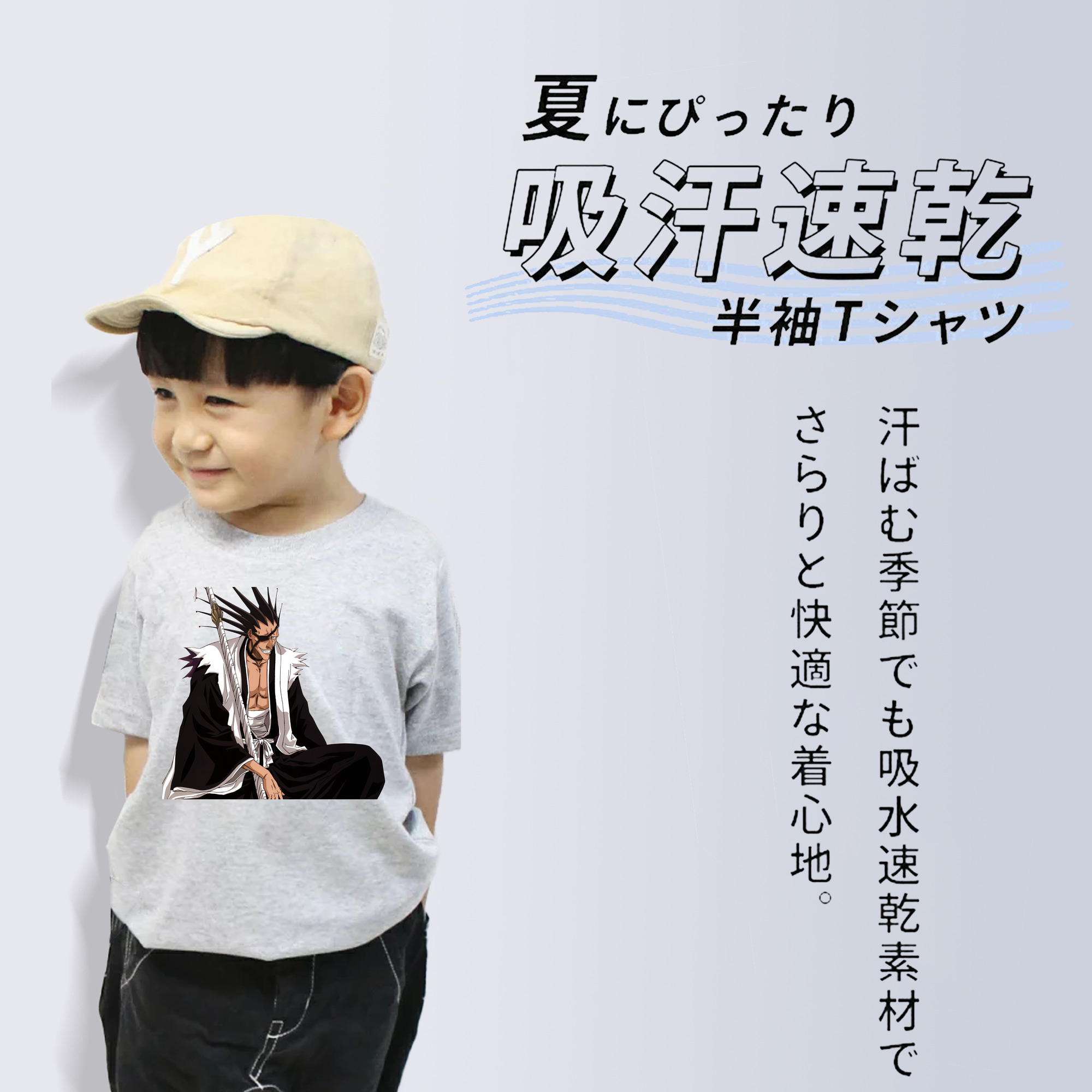 ブリーチ ざらき けんぱち BLEACH Zaraki Kenpachi 綿100％キッズTシャツ（フロントプリント）