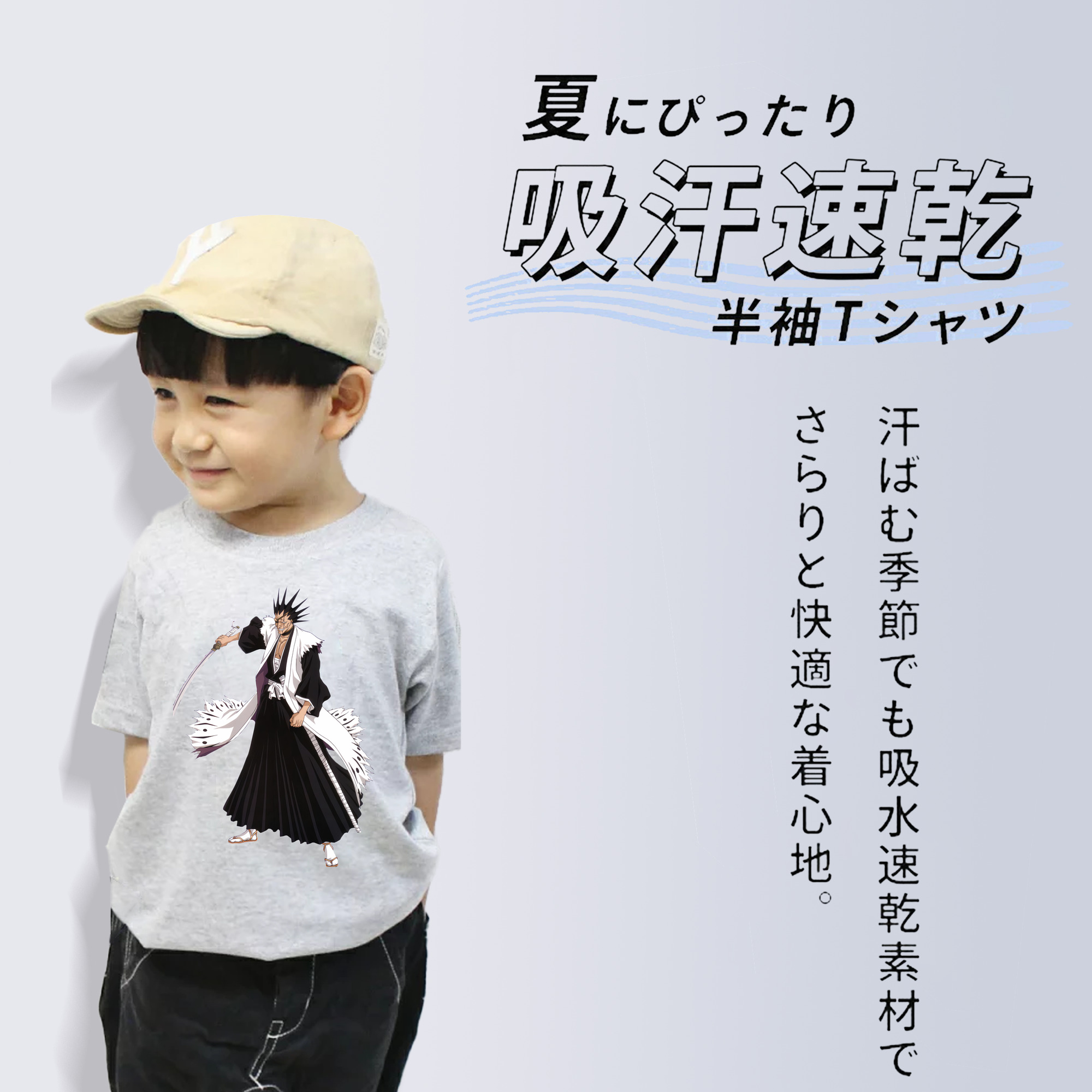 ブリーチ ざらき けんぱち BLEACH Zaraki Kenpachi 綿100％キッズTシャツ（フロントプリント）