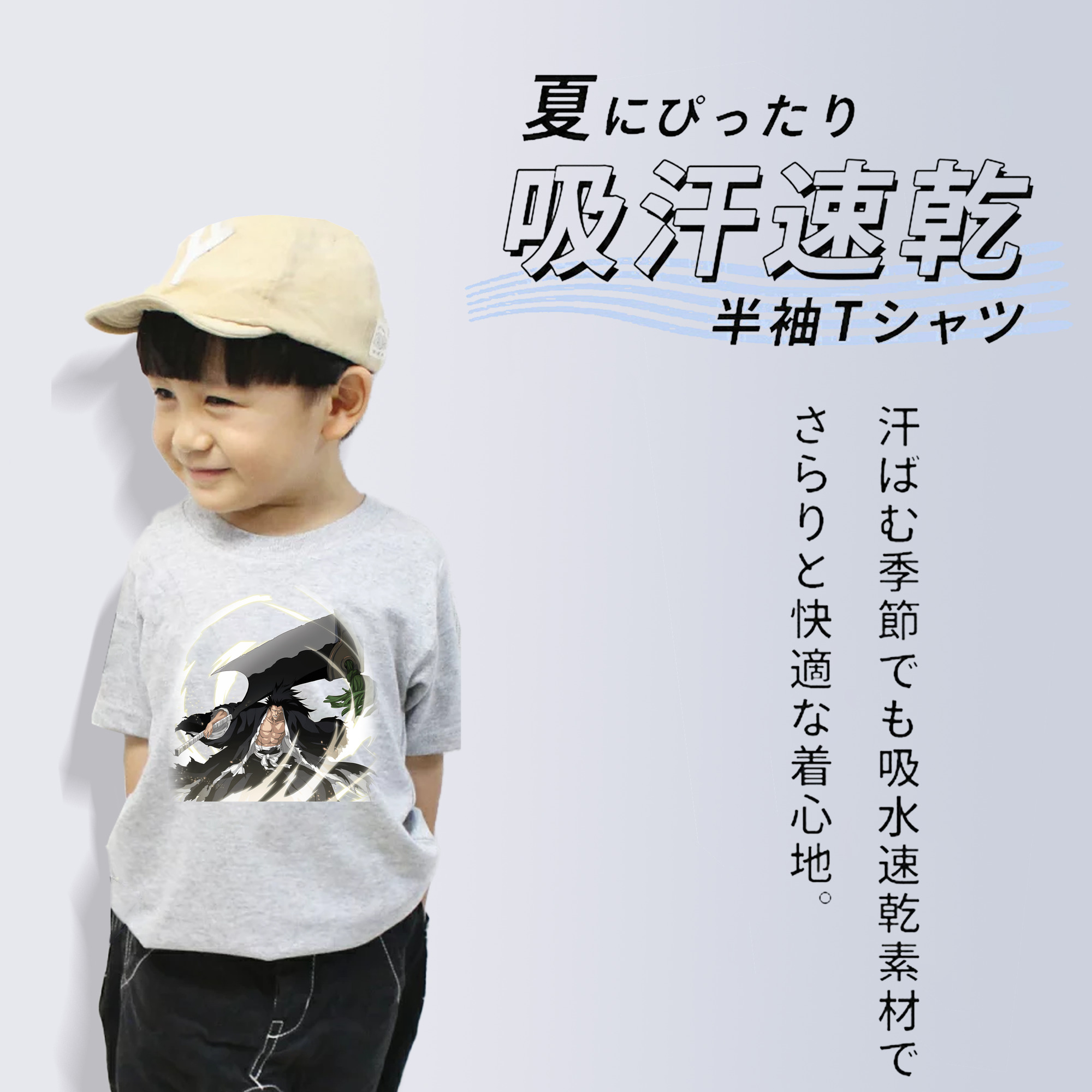 ブリーチ ざらき けんぱち BLEACH Zaraki Kenpachi 綿100％キッズTシャツ（フロントプリント）