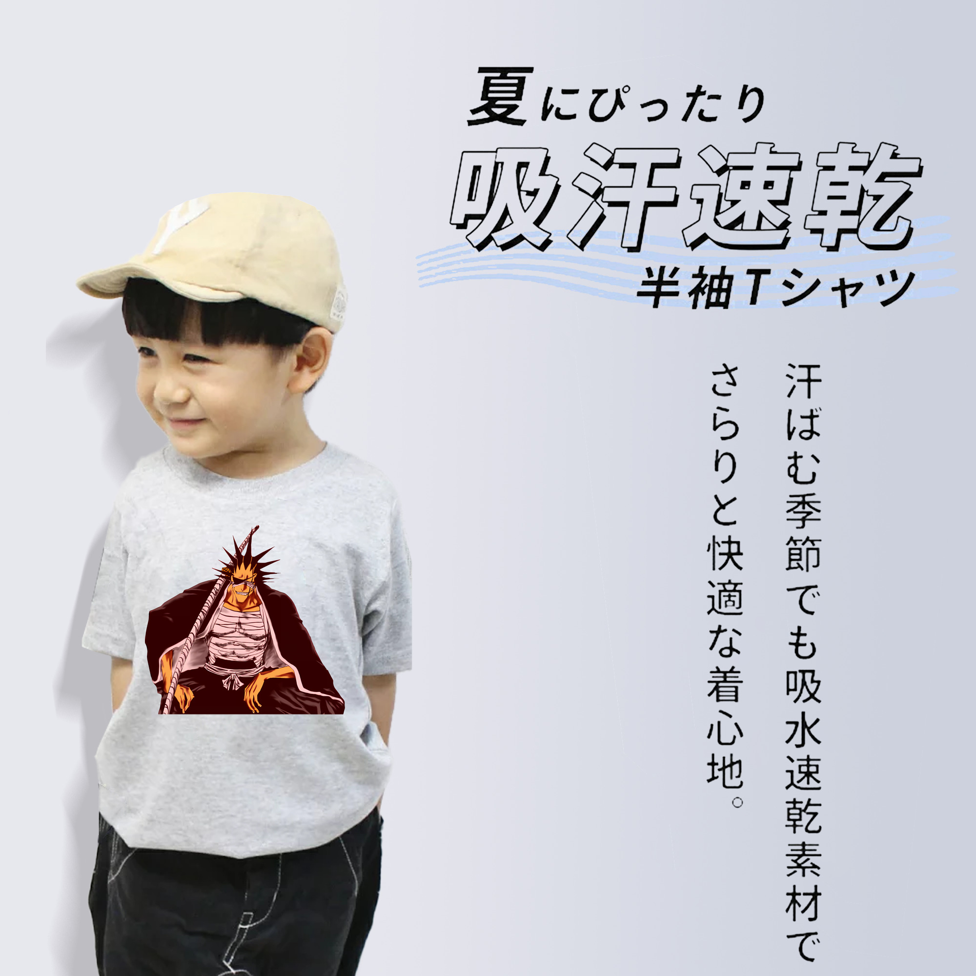ブリーチ ざらき けんぱち BLEACH Zaraki Kenpachi 綿100％キッズTシャツ（フロントプリント）
