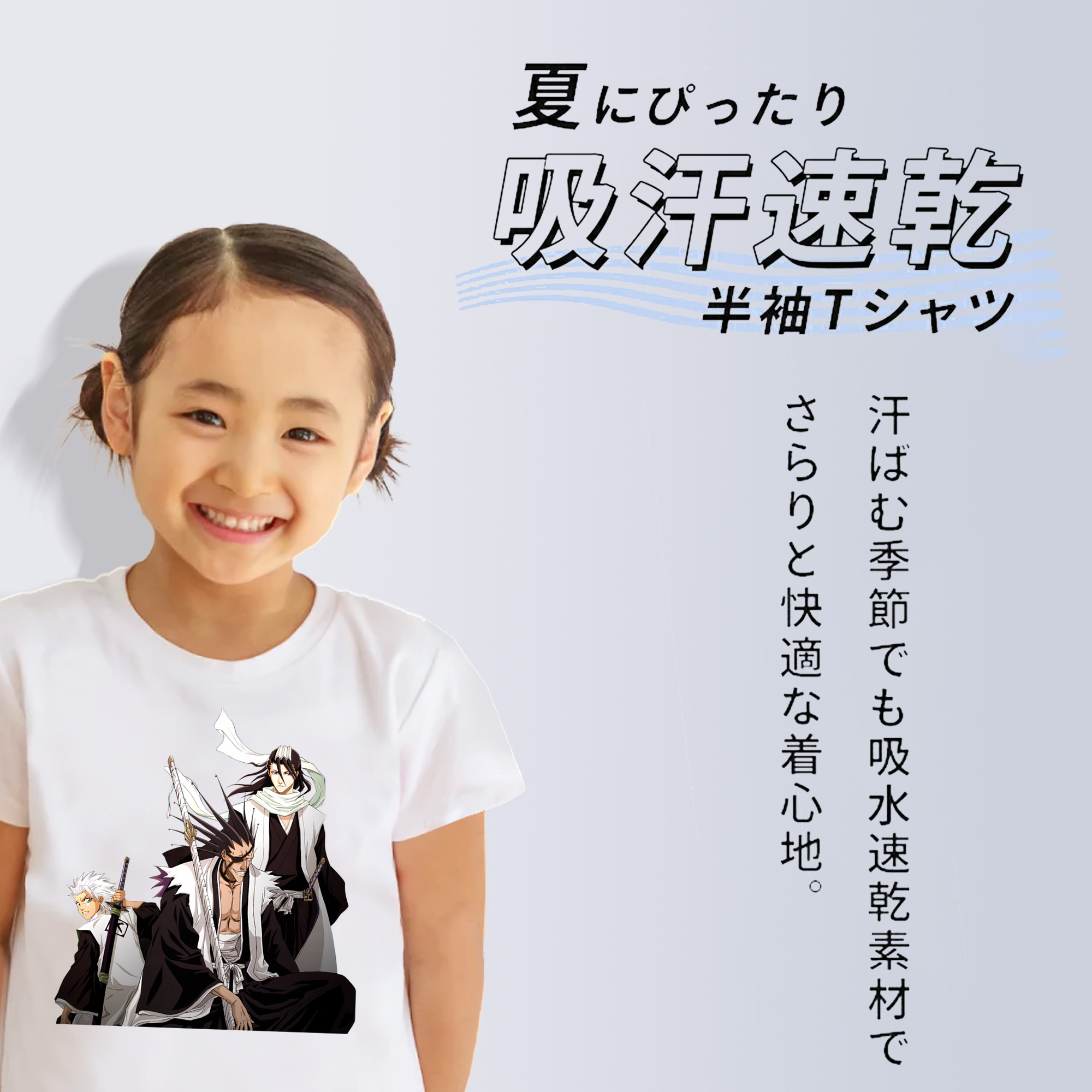 ブリーチ ざらき けんぱち BLEACH Zaraki Kenpachi 綿100％キッズTシャツ（フロントプリント）