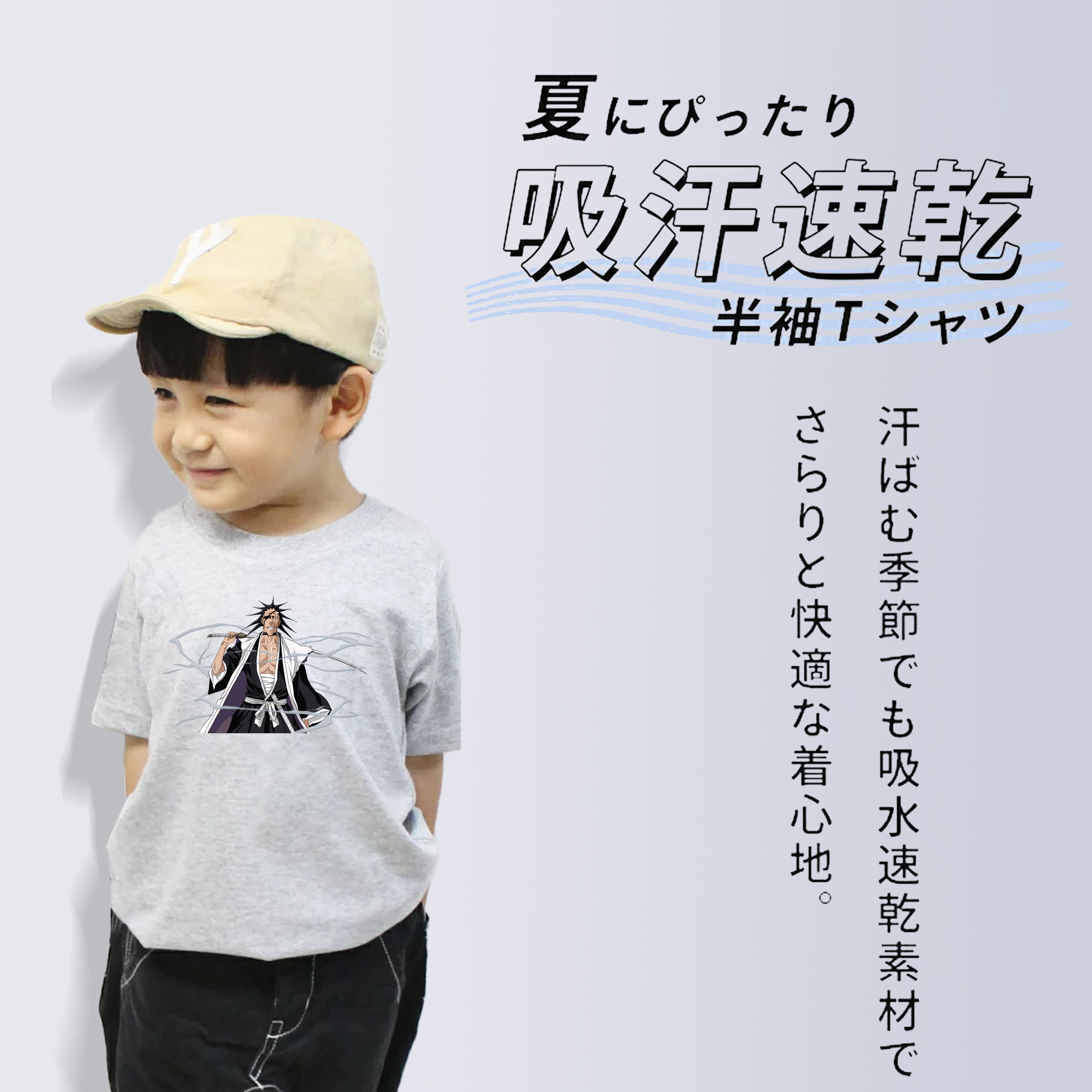 ブリーチ ざらき けんぱち BLEACH Zaraki Kenpachi 綿100％キッズTシャツ（フロントプリント）