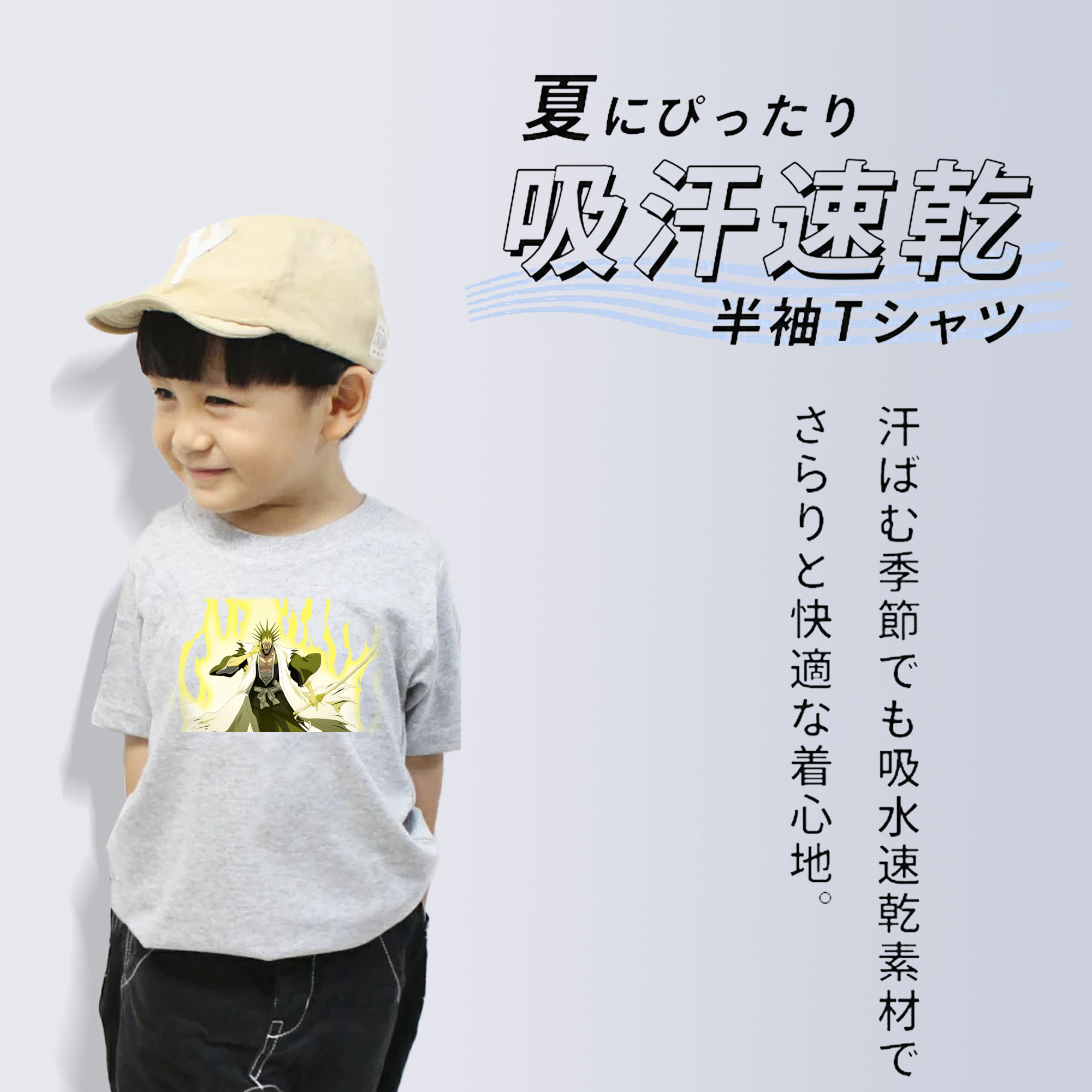 ブリーチ ざらき けんぱち BLEACH Zaraki Kenpachi 綿100％キッズTシャツ（フロントプリント）