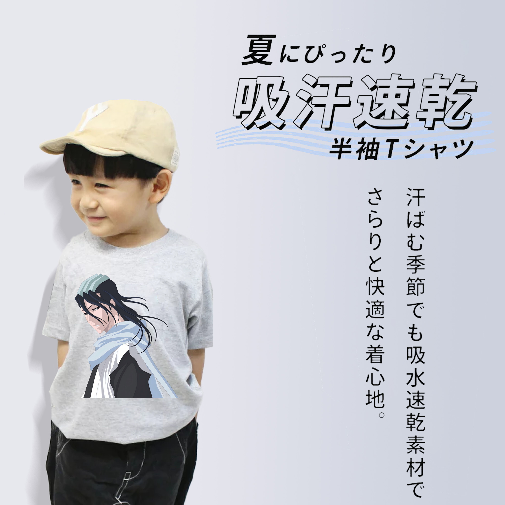 ブリーチ くちき びゃくや BLEACH Kuchiki Byakuya 綿100％キッズTシャツ（フロントプリント）
