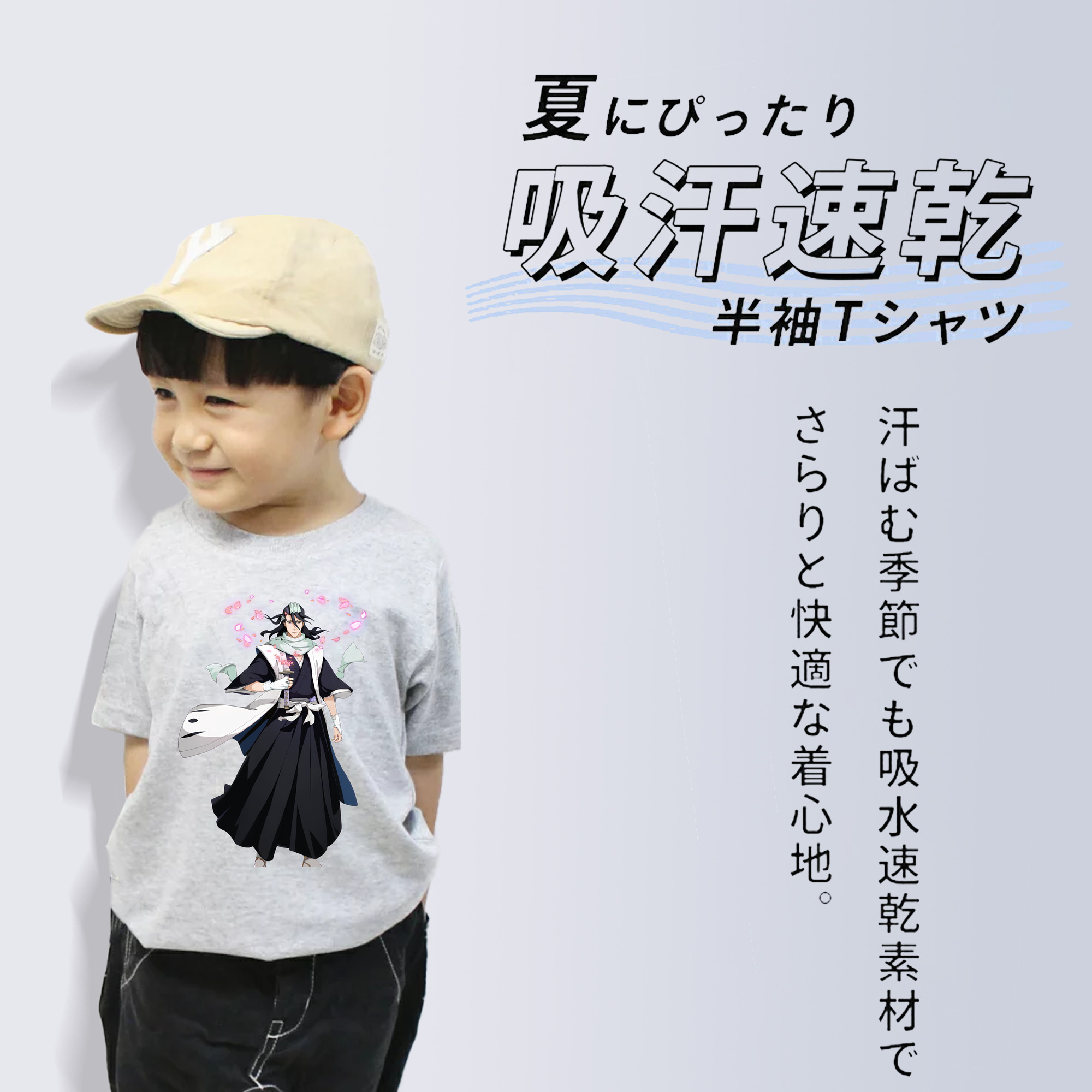 ブリーチ くちき びゃくや BLEACH Kuchiki Byakuya 綿100％キッズTシャツ（フロントプリント）