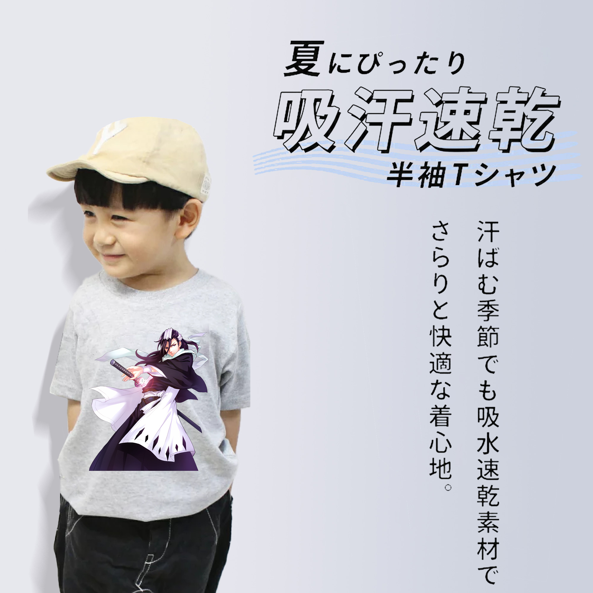 ブリーチ くちき びゃくや BLEACH Kuchiki Byakuya 綿100％キッズTシャツ（フロントプリント）