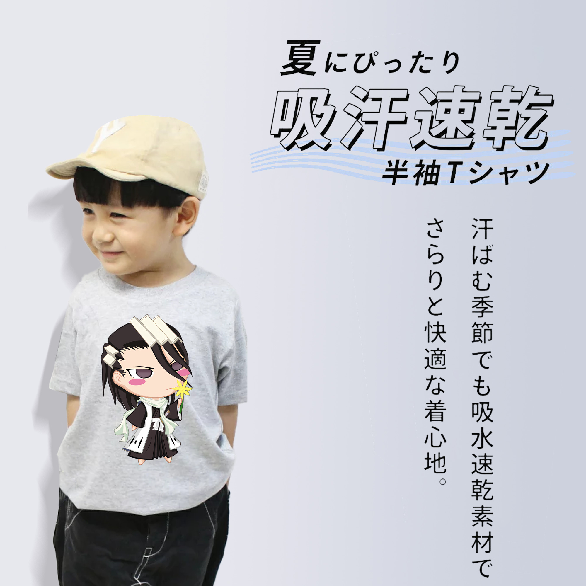 ブリーチ くちき びゃくや BLEACH Kuchiki Byakuya 綿100％キッズTシャツ（フロントプリント）