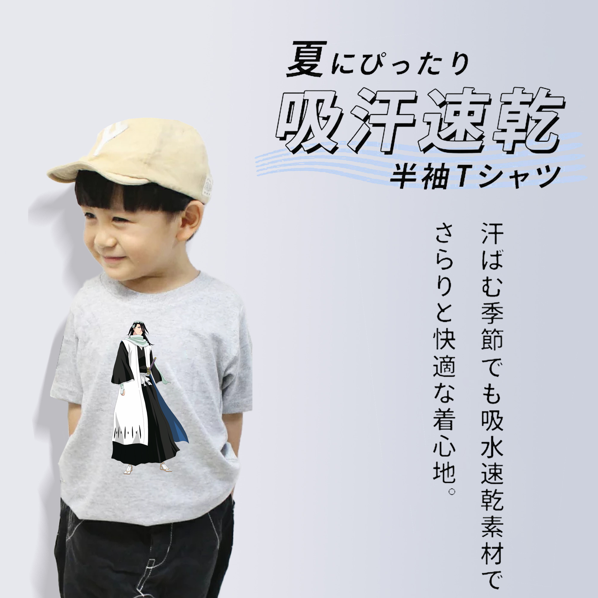 ブリーチ くちき びゃくや BLEACH Kuchiki Byakuya 綿100％キッズTシャツ（フロントプリント）