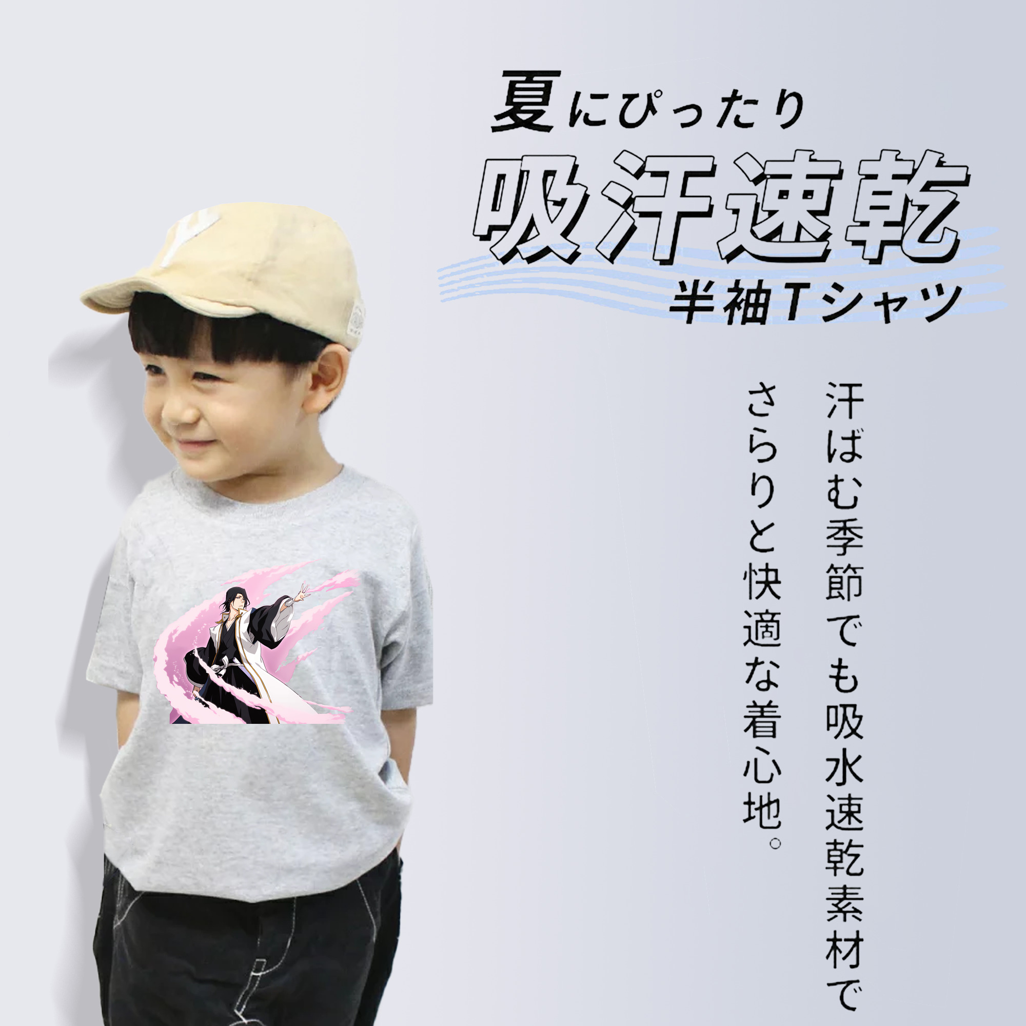 ブリーチ くちき びゃくや BLEACH Kuchiki Byakuya 綿100％キッズTシャツ（フロントプリント）