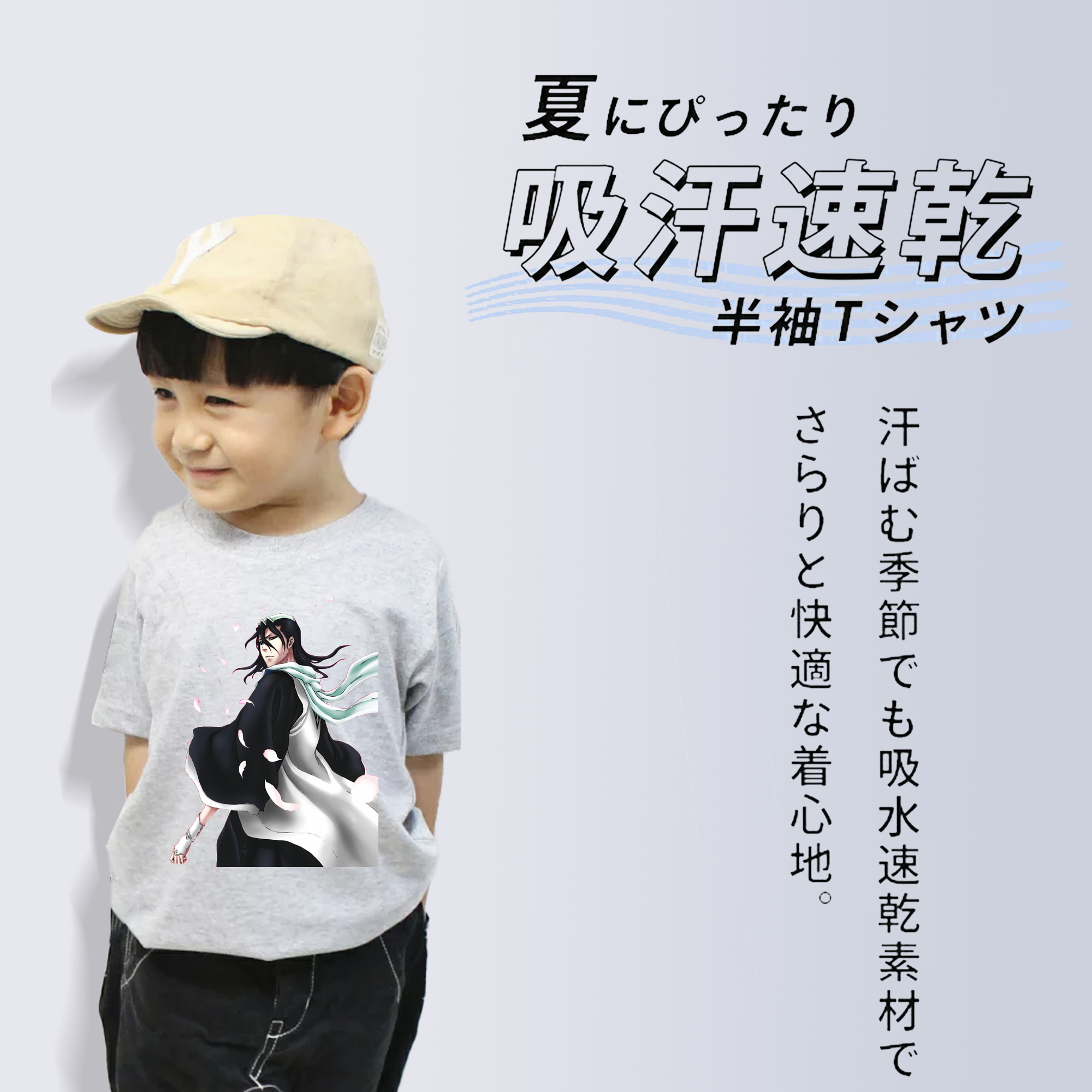 ブリーチ くちき びゃくや BLEACH Kuchiki Byakuya 綿100％キッズTシャツ（フロントプリント）