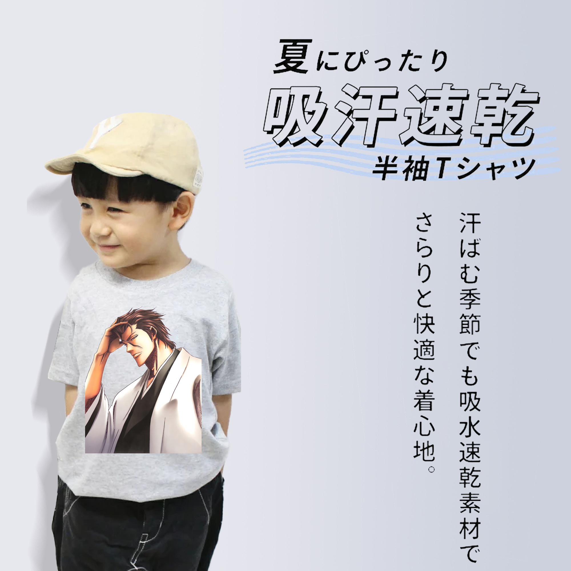 ブリーチ 藍染 惣右介（あいぜん そうすけ） BLEACH Aizen Sousuke 綿100％キッズTシャツ（フロントプリント）