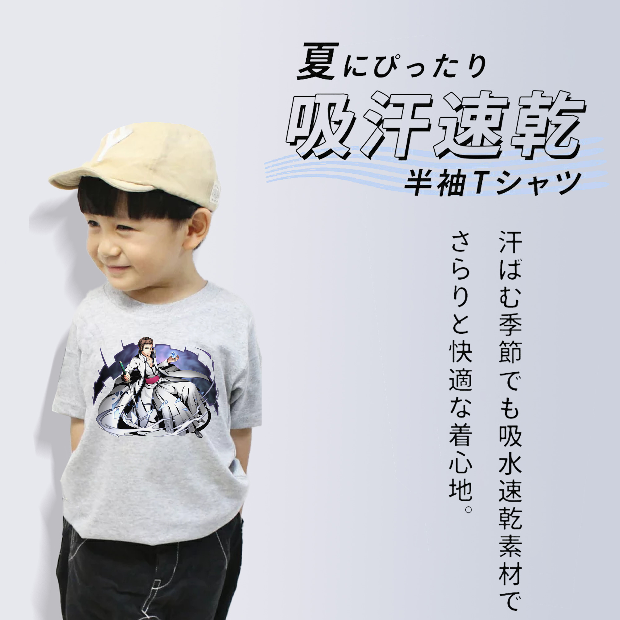 ブリーチ 藍染 惣右介（あいぜん そうすけ） BLEACH Aizen Sousuke 綿100％キッズTシャツ（フロントプリント）