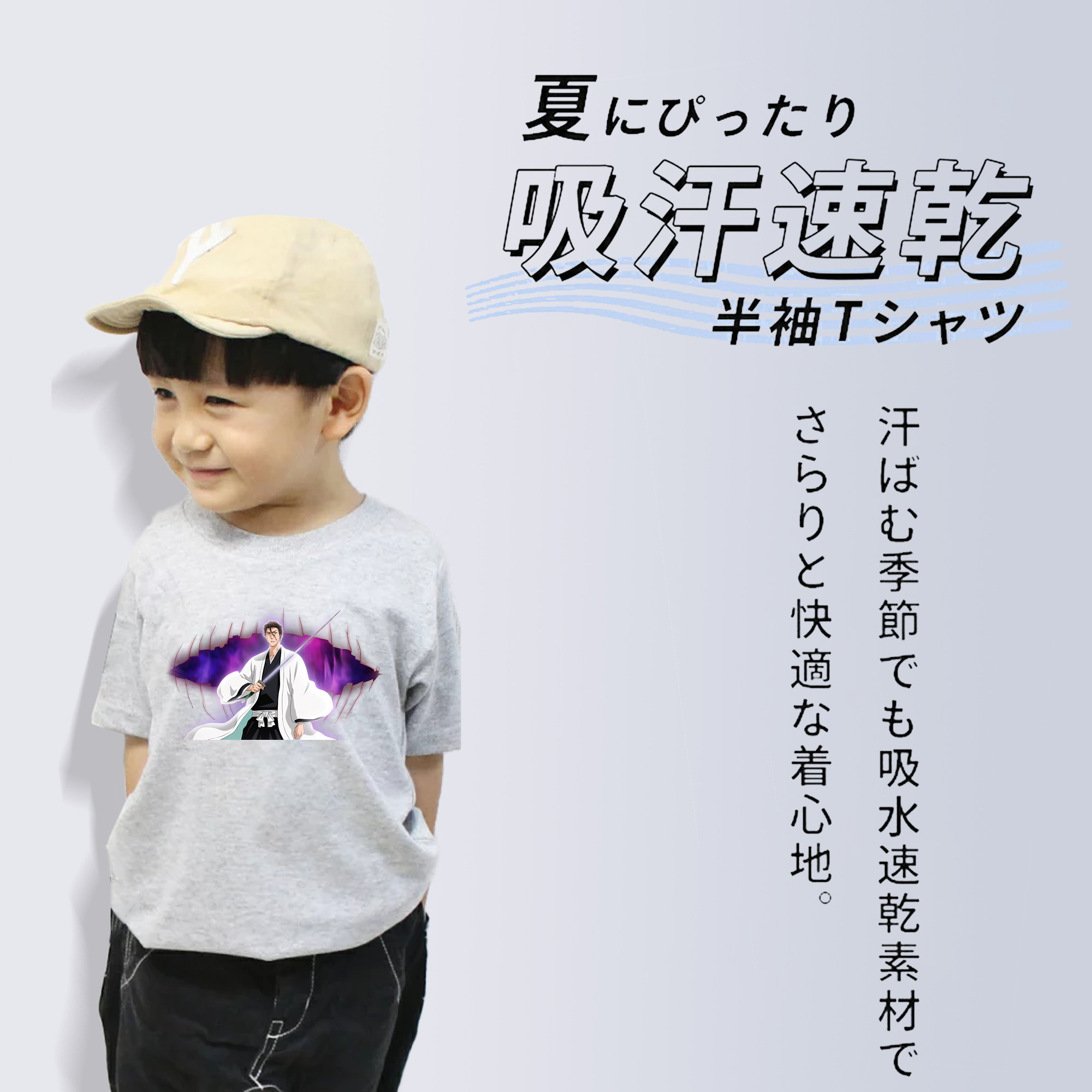 ブリーチ 藍染 惣右介（あいぜん そうすけ） BLEACH Aizen Sousuke 綿100％キッズTシャツ（フロントプリント）
