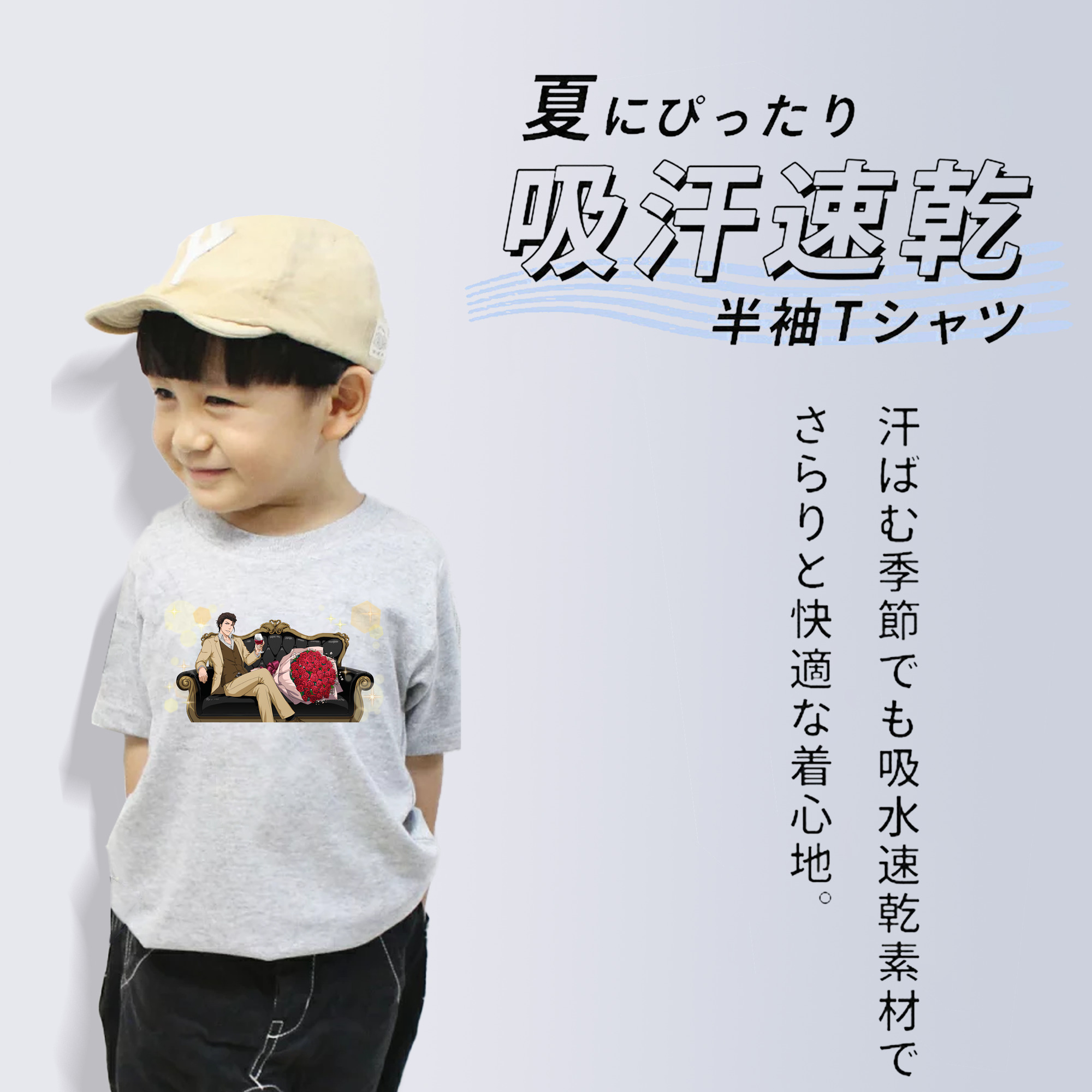 ブリーチ 藍染 惣右介（あいぜん そうすけ） BLEACH Aizen Sousuke 綿100％キッズTシャツ（フロントプリント）