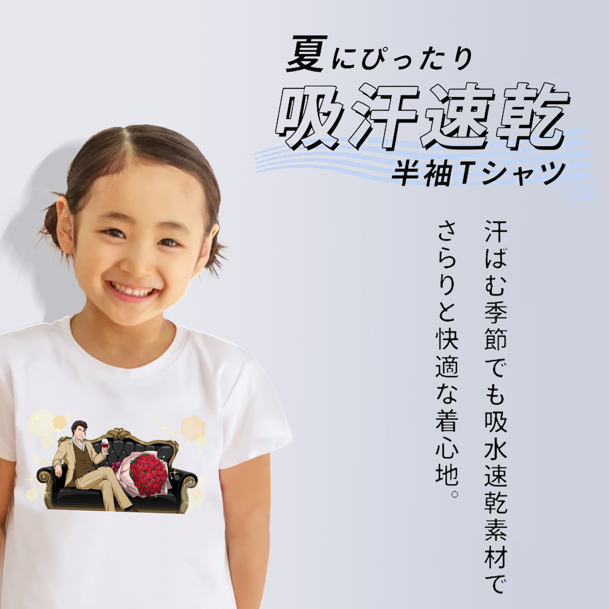 ブリーチ 藍染 惣右介（あいぜん そうすけ） BLEACH Aizen Sousuke 綿100％キッズTシャツ（フロントプリント）