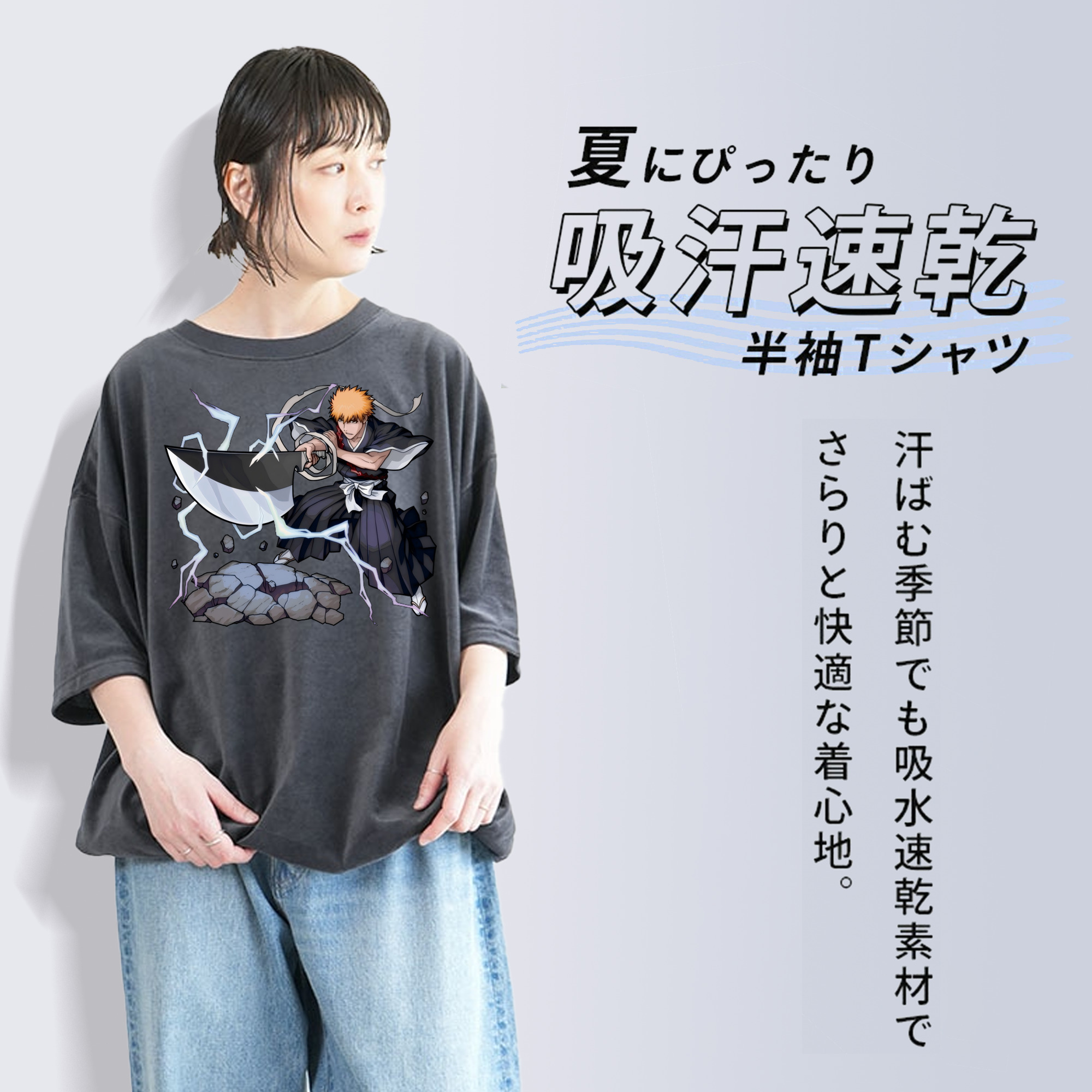 ブリーチ 黒崎一護（くろさき いちご）BLEACH Kurosaki Ichigo 綿100% ヴィンテージ風 半袖Tシャツ（フロントプリント）
