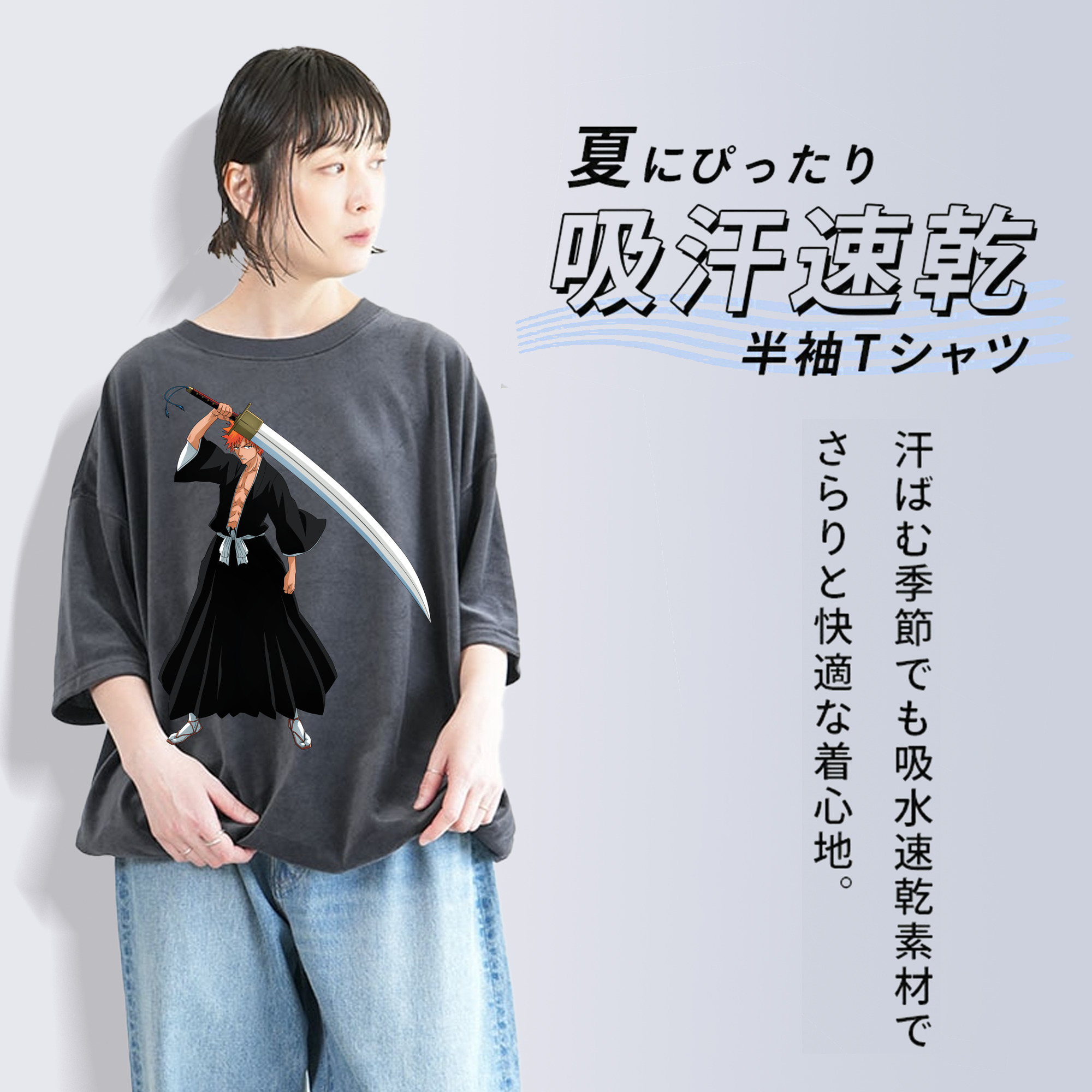 ブリーチ 黒崎一護（くろさき いちご）BLEACH Kurosaki Ichigo 綿100% ヴィンテージ風 半袖Tシャツ（フロントプリント）