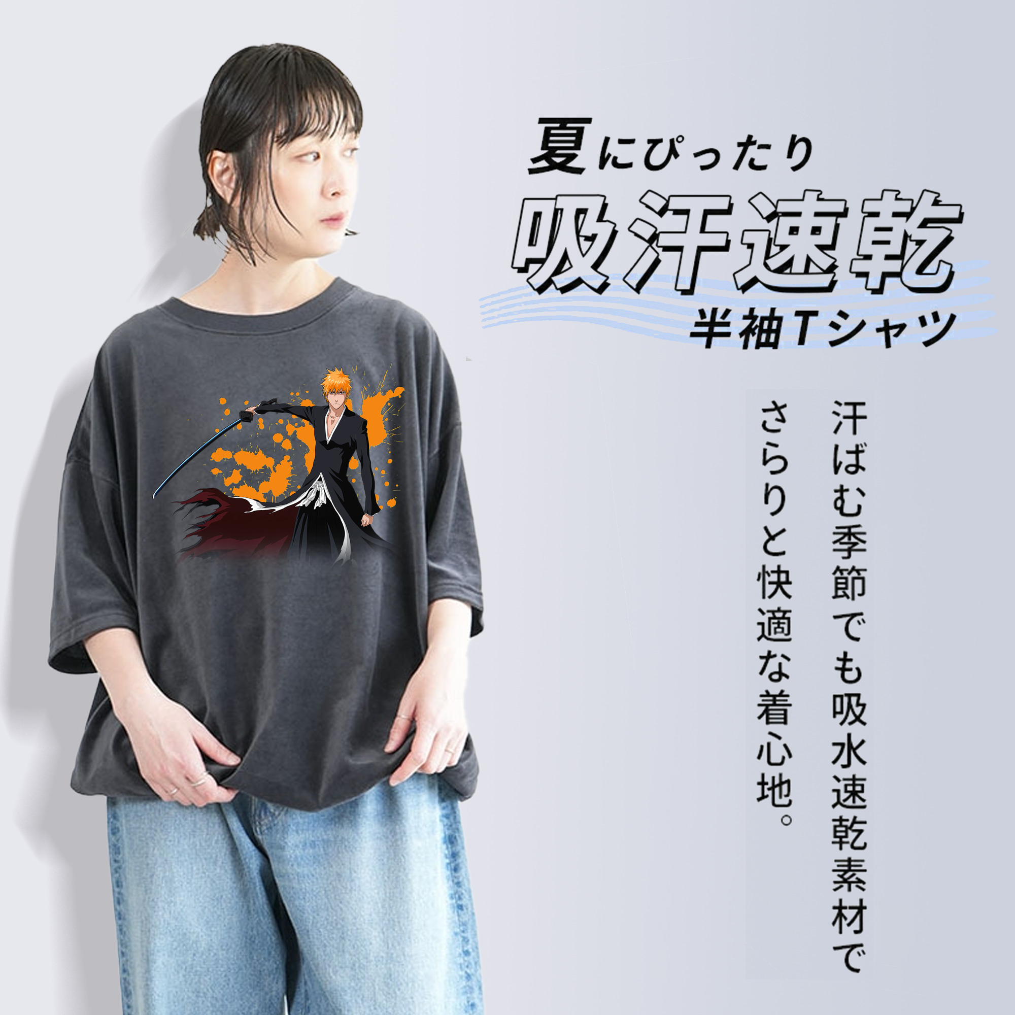 ブリーチ 黒崎一護（くろさき いちご）BLEACH Kurosaki Ichigo 綿100% ヴィンテージ風 半袖Tシャツ（フロントプリント）