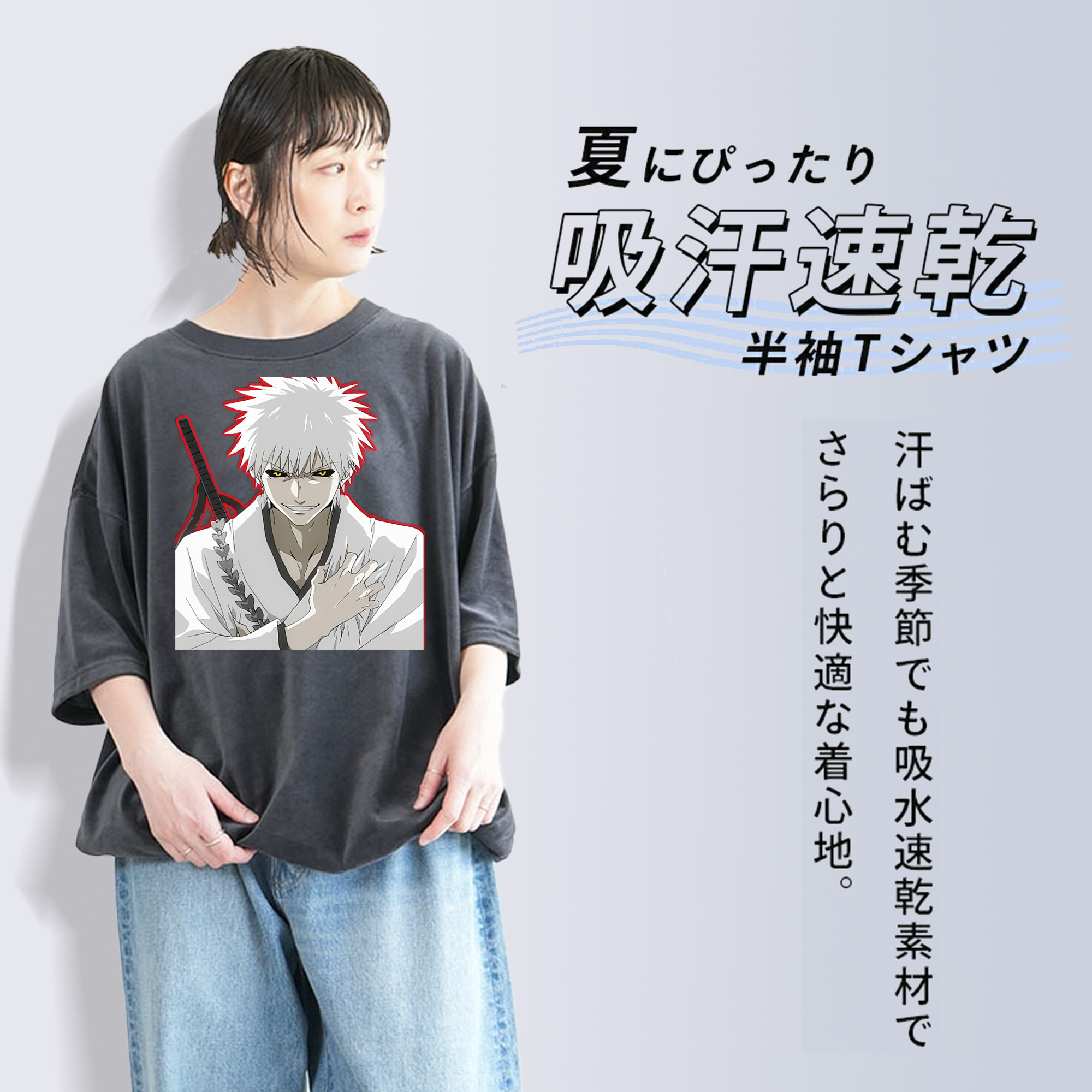 ブリーチ 黒崎一護（くろさき いちご）BLEACH Kurosaki Ichigo 綿100% ヴィンテージ風 半袖Tシャツ（フロントプリント）