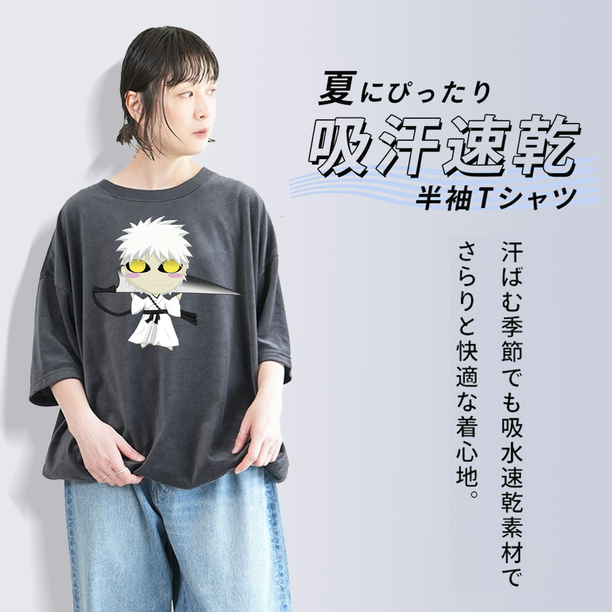 ブリーチ 黒崎一護（くろさき いちご）BLEACH Kurosaki Ichigo 綿100% ヴィンテージ風 半袖Tシャツ（フロントプリント）