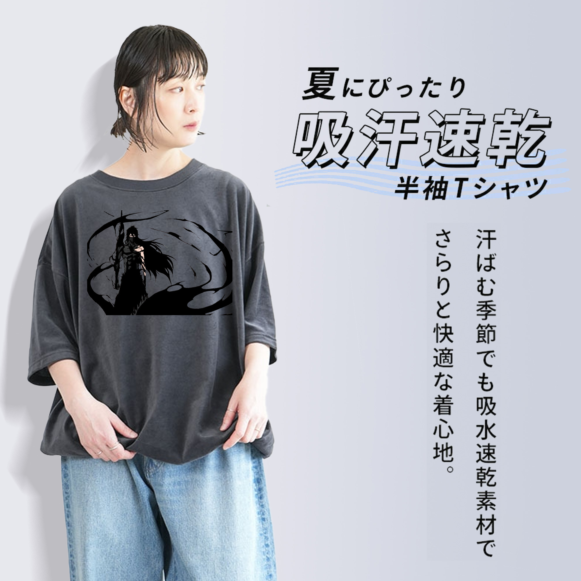 ブリーチ 黒崎一護（くろさき いちご）BLEACH Kurosaki Ichigo 綿100% ヴィンテージ風 半袖Tシャツ（フロントプリント）