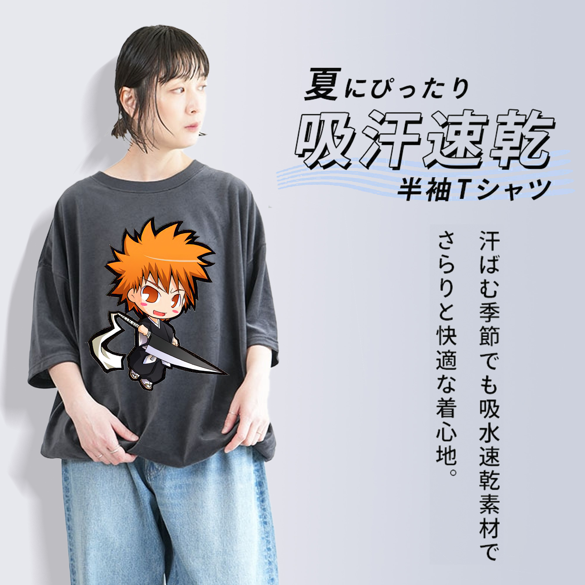 ブリーチ 黒崎一護（くろさき いちご）BLEACH Kurosaki Ichigo 綿100% ヴィンテージ風 半袖Tシャツ（フロントプリント）