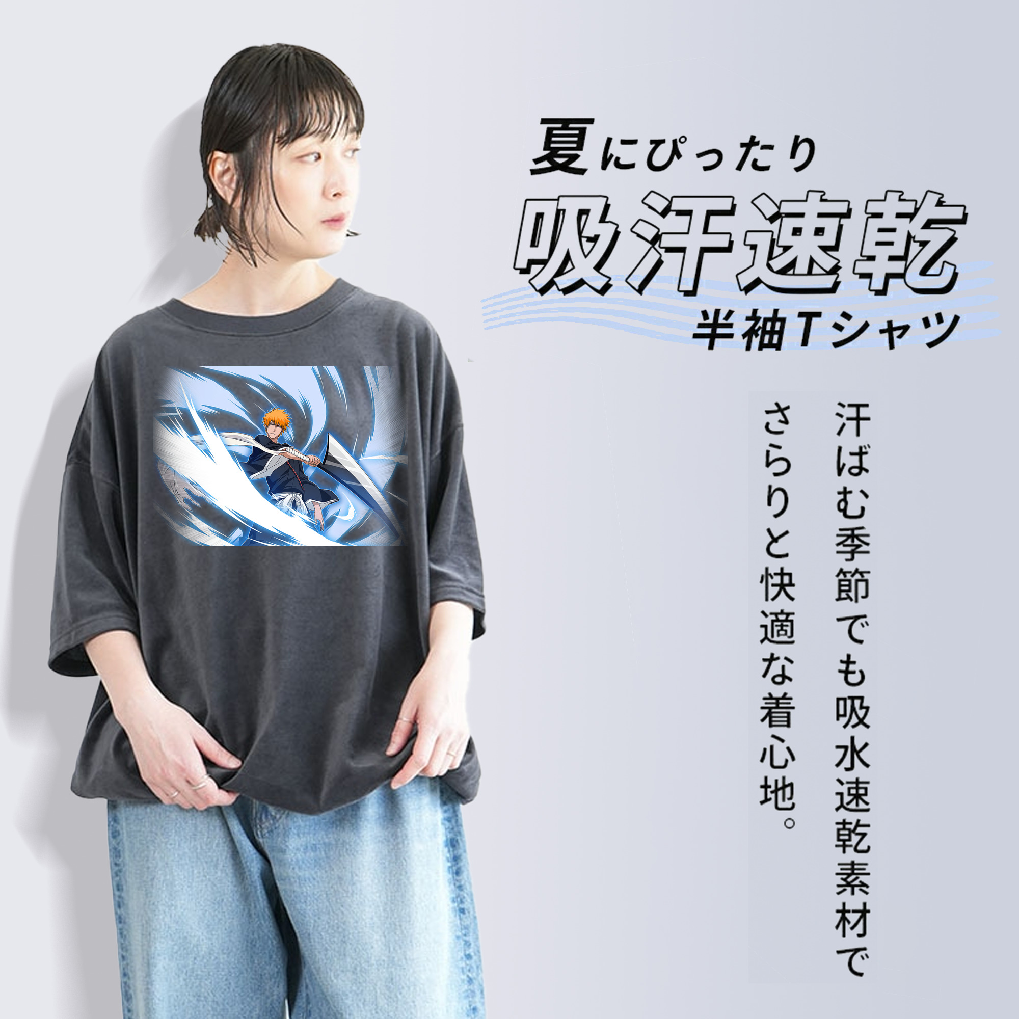 ブリーチ 黒崎一護（くろさき いちご）BLEACH Kurosaki Ichigo 綿100% ヴィンテージ風 半袖Tシャツ（フロントプリント）