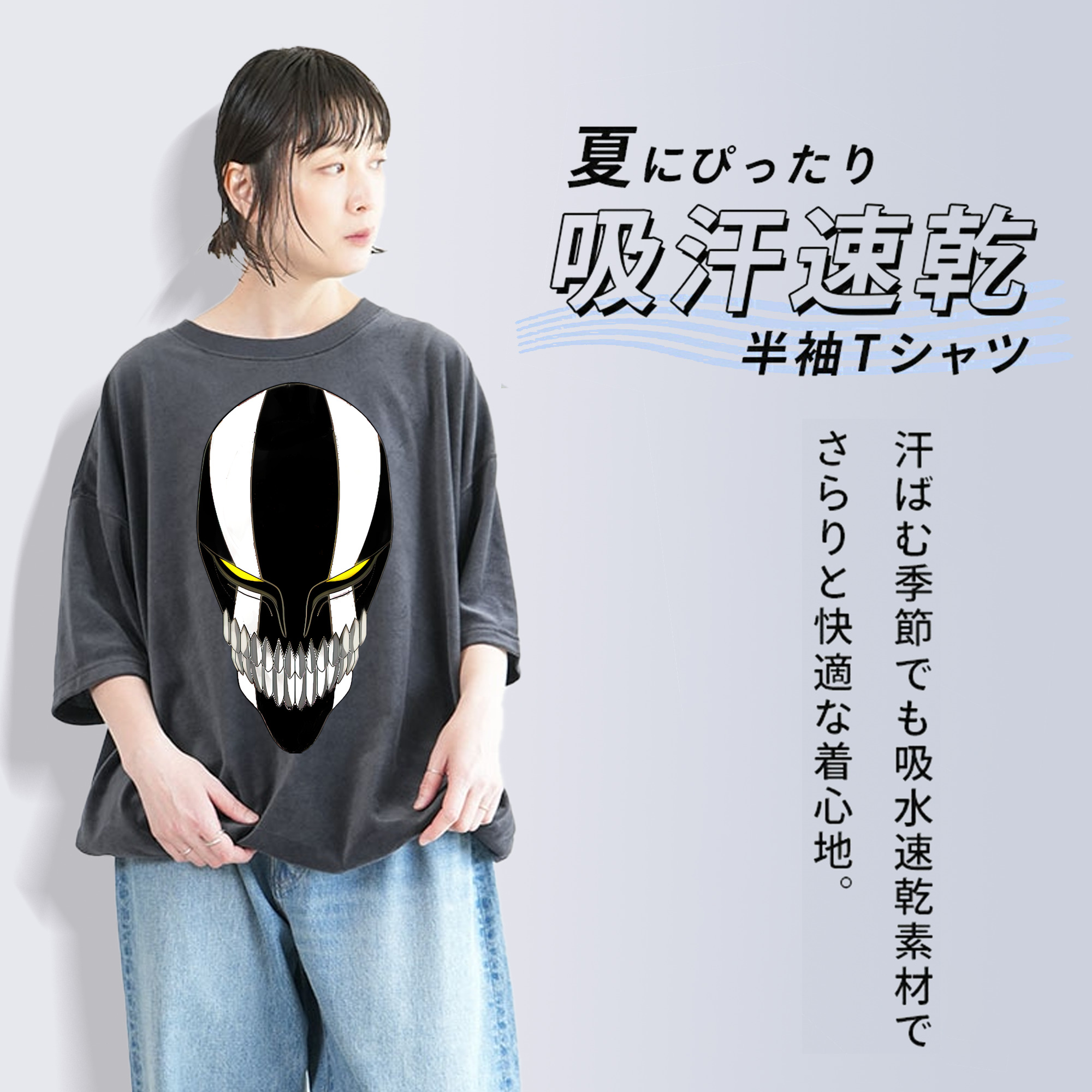 ブリーチ 黒崎一護（くろさき いちご）BLEACH Kurosaki Ichigo 綿100% ヴィンテージ風 半袖Tシャツ（フロントプリント）