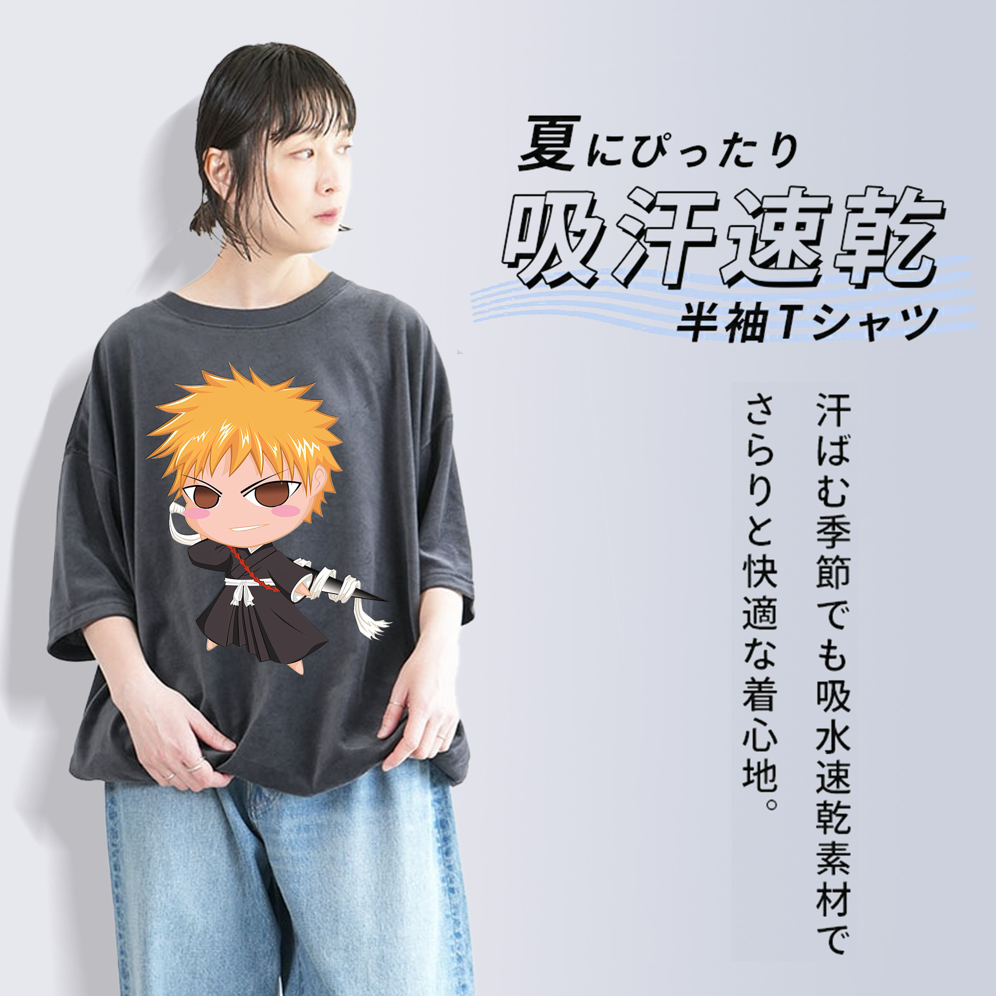 ブリーチ 黒崎一護（くろさき いちご）BLEACH Kurosaki Ichigo 綿100% ヴィンテージ風 半袖Tシャツ（フロントプリント）