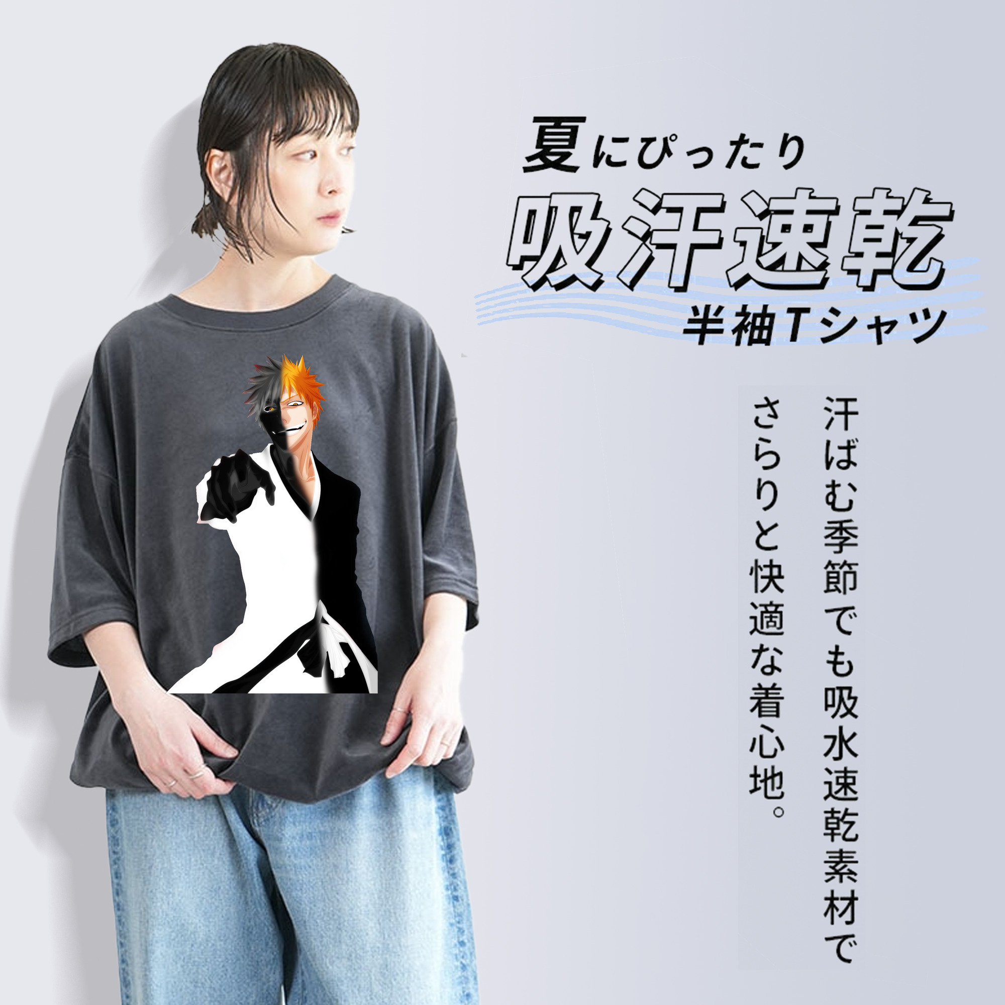ブリーチ 黒崎一護（くろさき いちご）BLEACH Kurosaki Ichigo 綿100% ヴィンテージ風 半袖Tシャツ（フロントプリント）