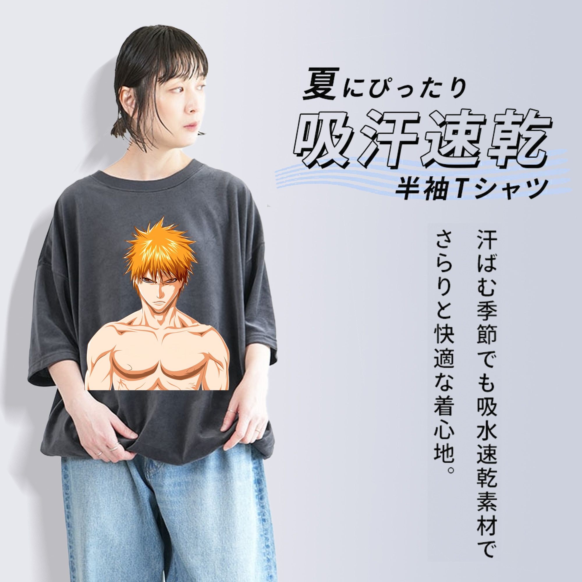 ブリーチ 黒崎一護（くろさき いちご）BLEACH Kurosaki Ichigo 綿100% ヴィンテージ風 半袖Tシャツ（フロントプリント）