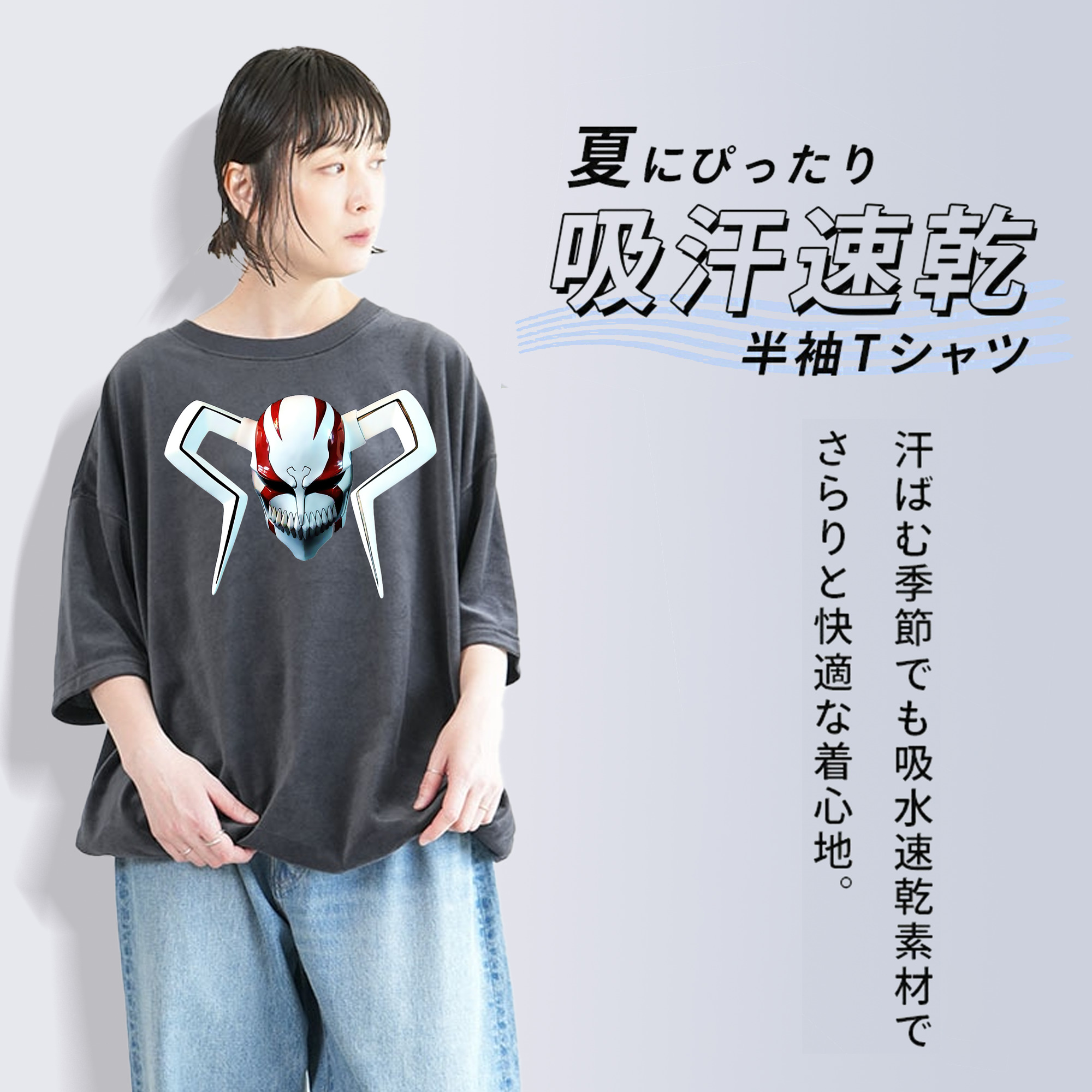 ブリーチ 黒崎一護（くろさき いちご）BLEACH Kurosaki Ichigo 綿100% ヴィンテージ風 半袖Tシャツ（フロントプリント）