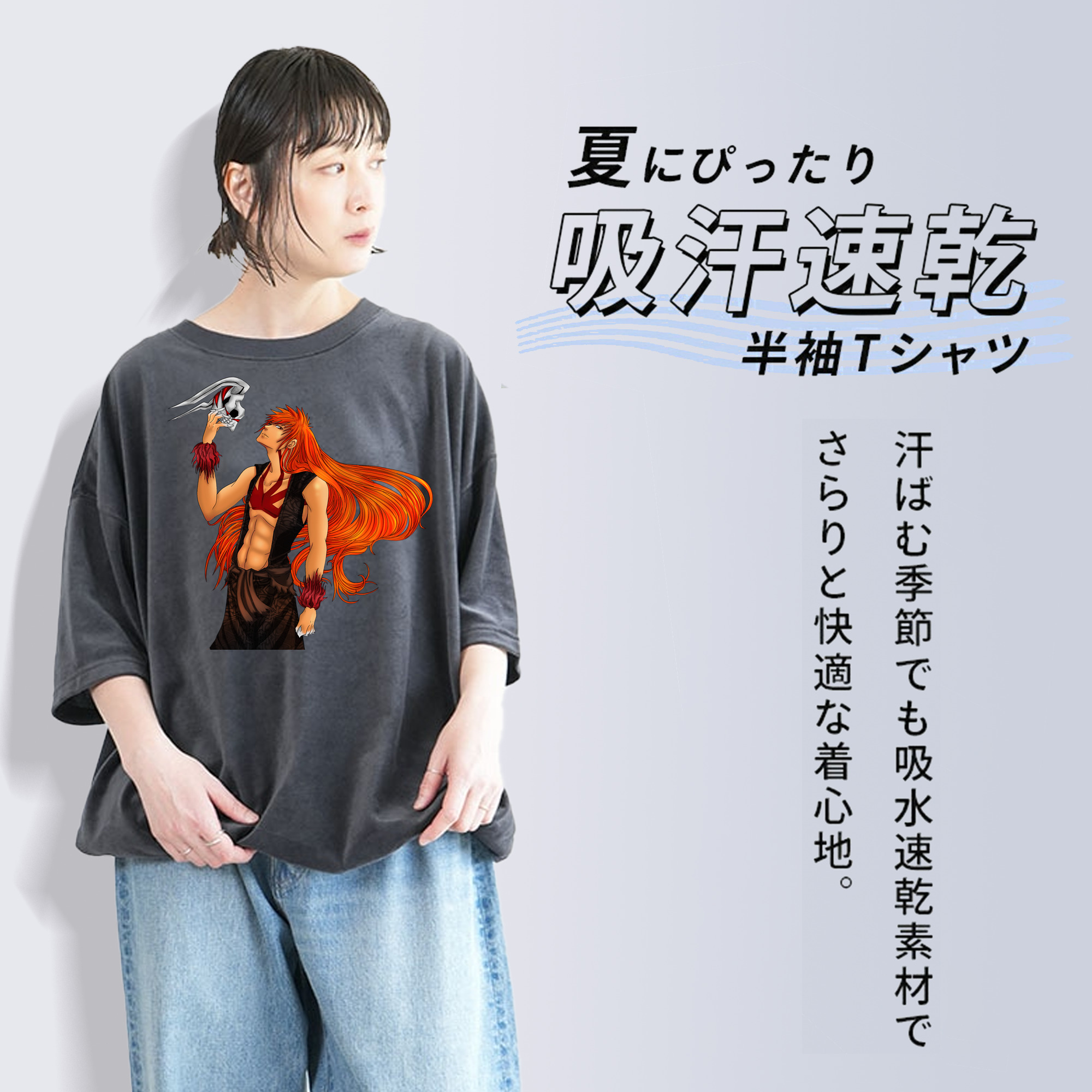 ブリーチ 黒崎一護（くろさき いちご）BLEACH Kurosaki Ichigo 綿100% ヴィンテージ風 半袖Tシャツ（フロントプリント）