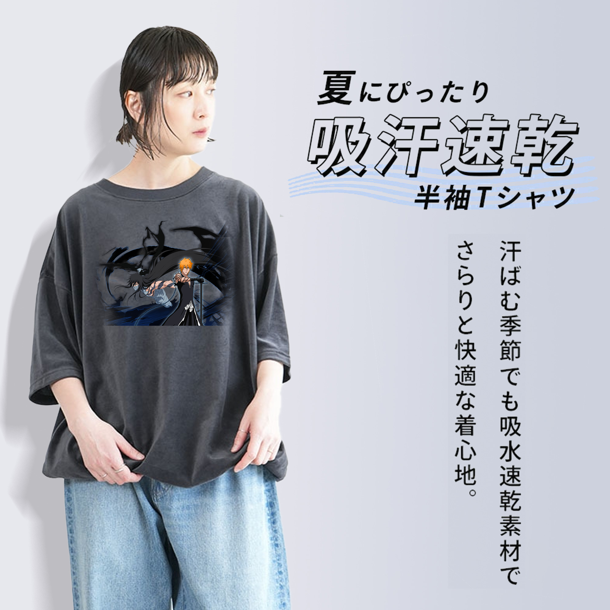 ブリーチ 黒崎一護（くろさき いちご）BLEACH Kurosaki Ichigo 綿100% ヴィンテージ風 半袖Tシャツ（フロントプリント）