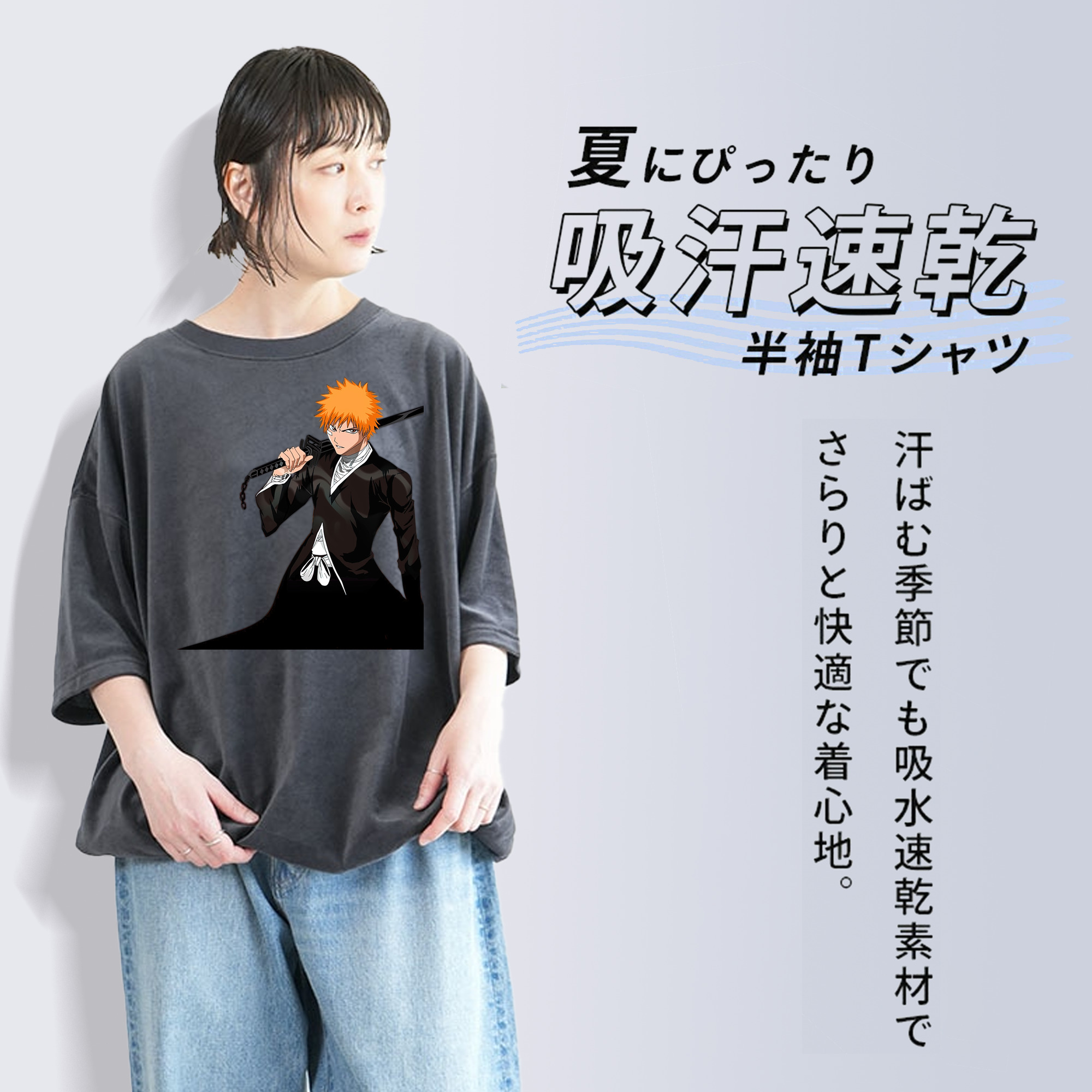 ブリーチ 黒崎一護（くろさき いちご）BLEACH Kurosaki Ichigo 綿100% ヴィンテージ風 半袖Tシャツ（フロントプリント）