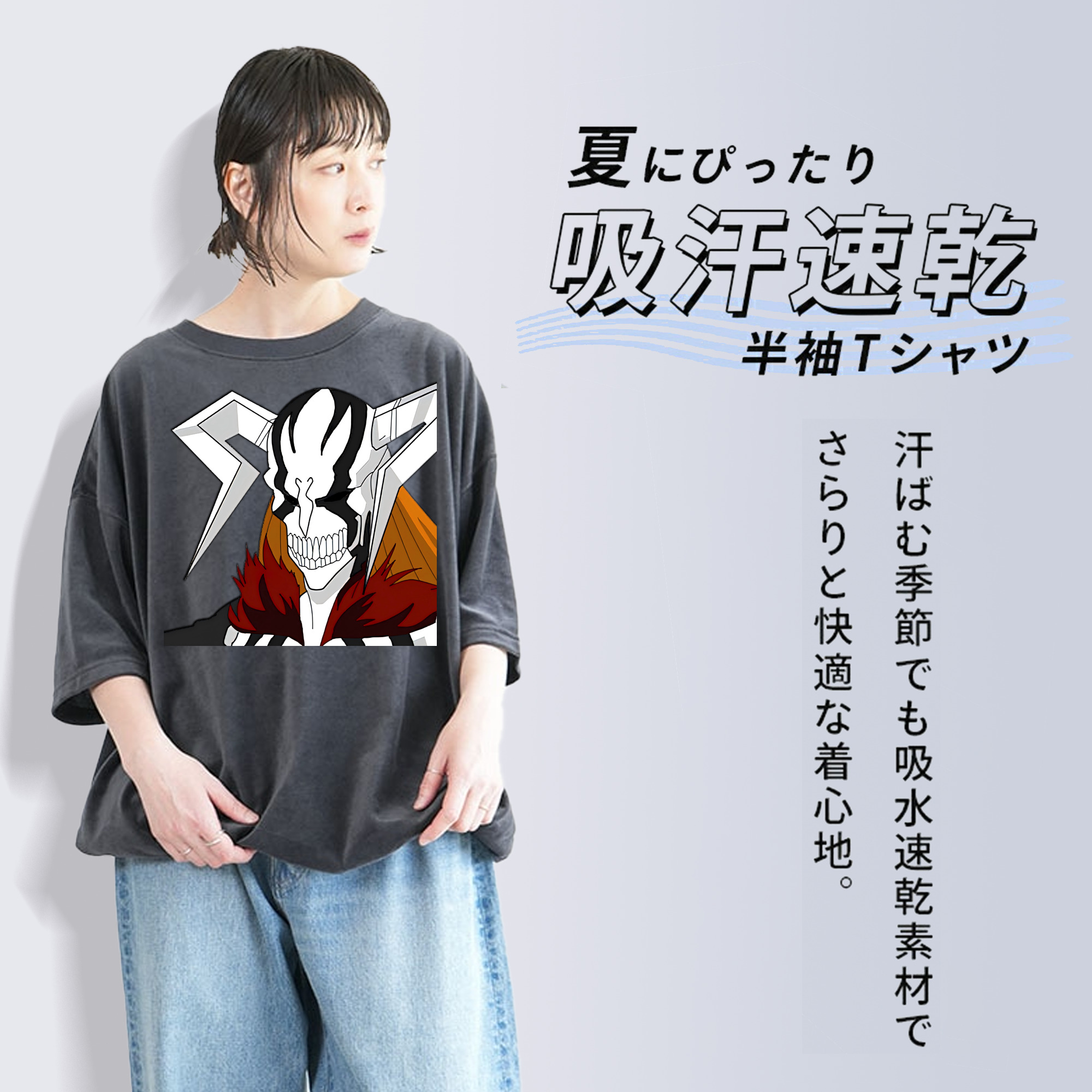 ブリーチ 黒崎一護（くろさき いちご）BLEACH Kurosaki Ichigo 綿100% ヴィンテージ風 半袖Tシャツ（フロントプリント）